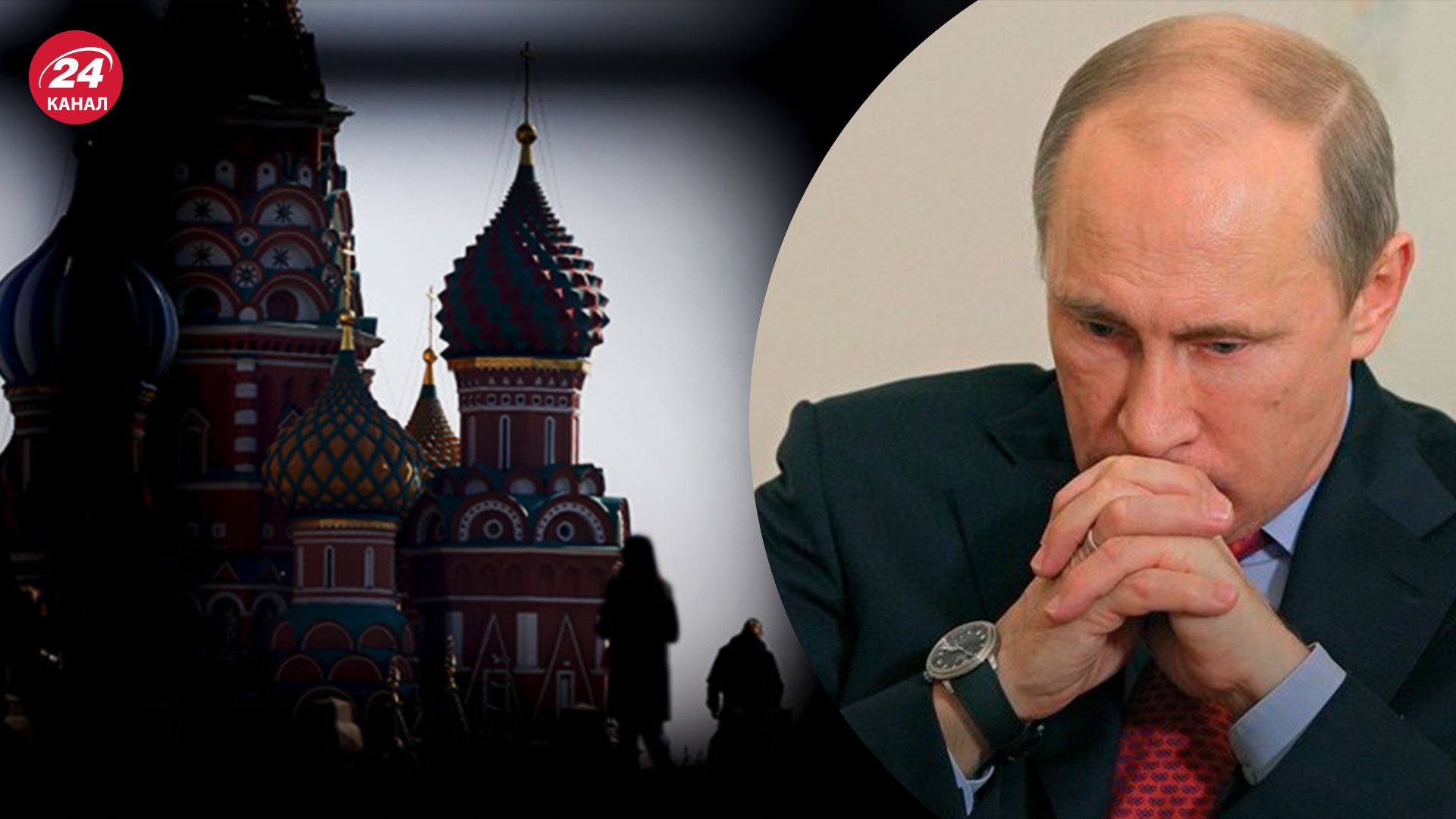 Що очікує Росію після поразки у війні - аналітик назвав найімовірніший сценарій - 24 Канал Що очікує Росію після поразки у війні - аналітик назвав найімовірніший сценарій - 24 Канал