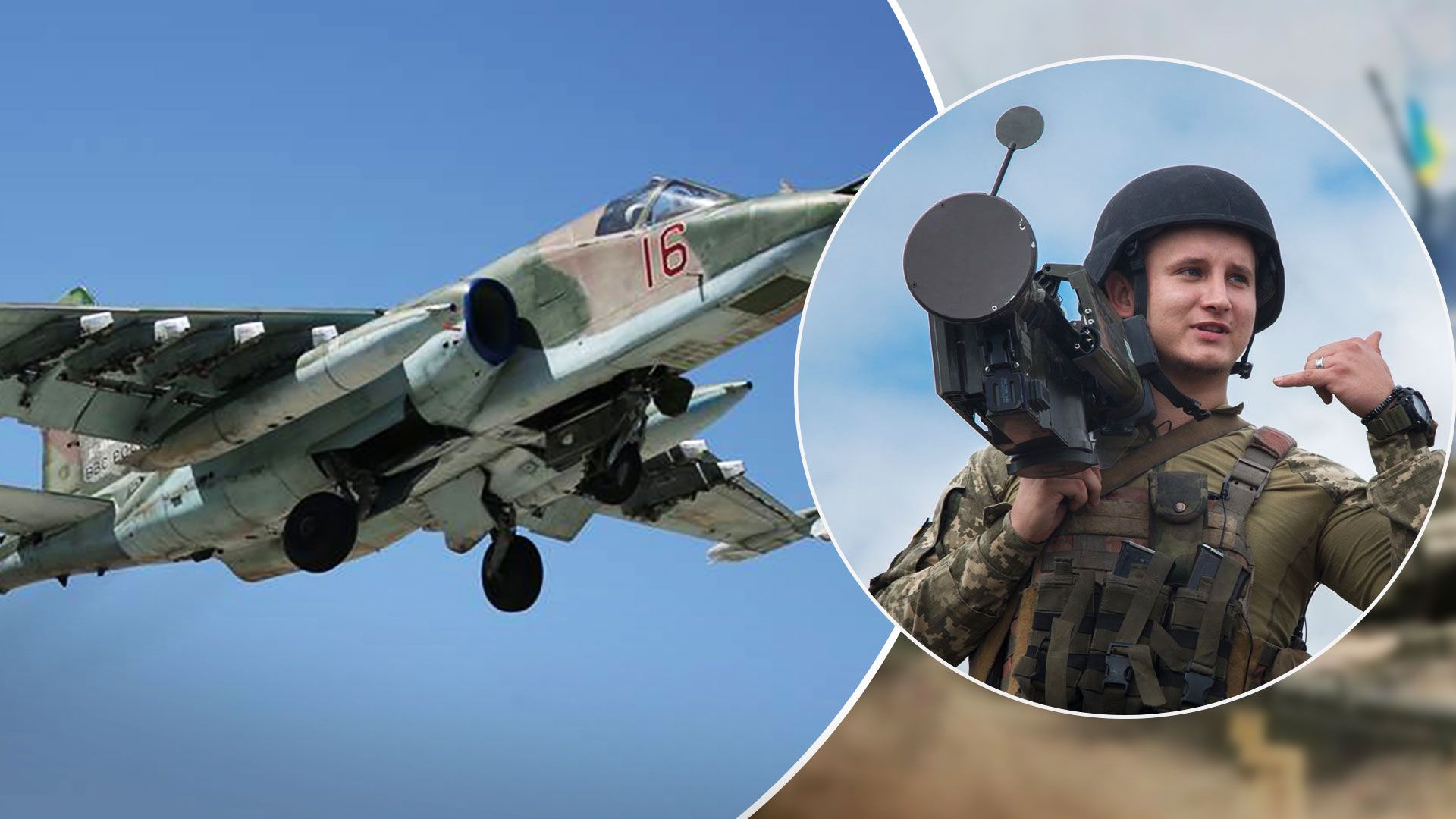 Под Бахмутом сбили российский штурмовик Су-25 - потери России - 24 Канал
