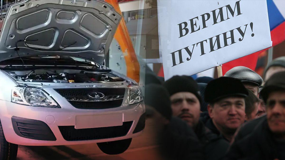 У Росії зупинилося виробництво нових автівок - 24 Канал