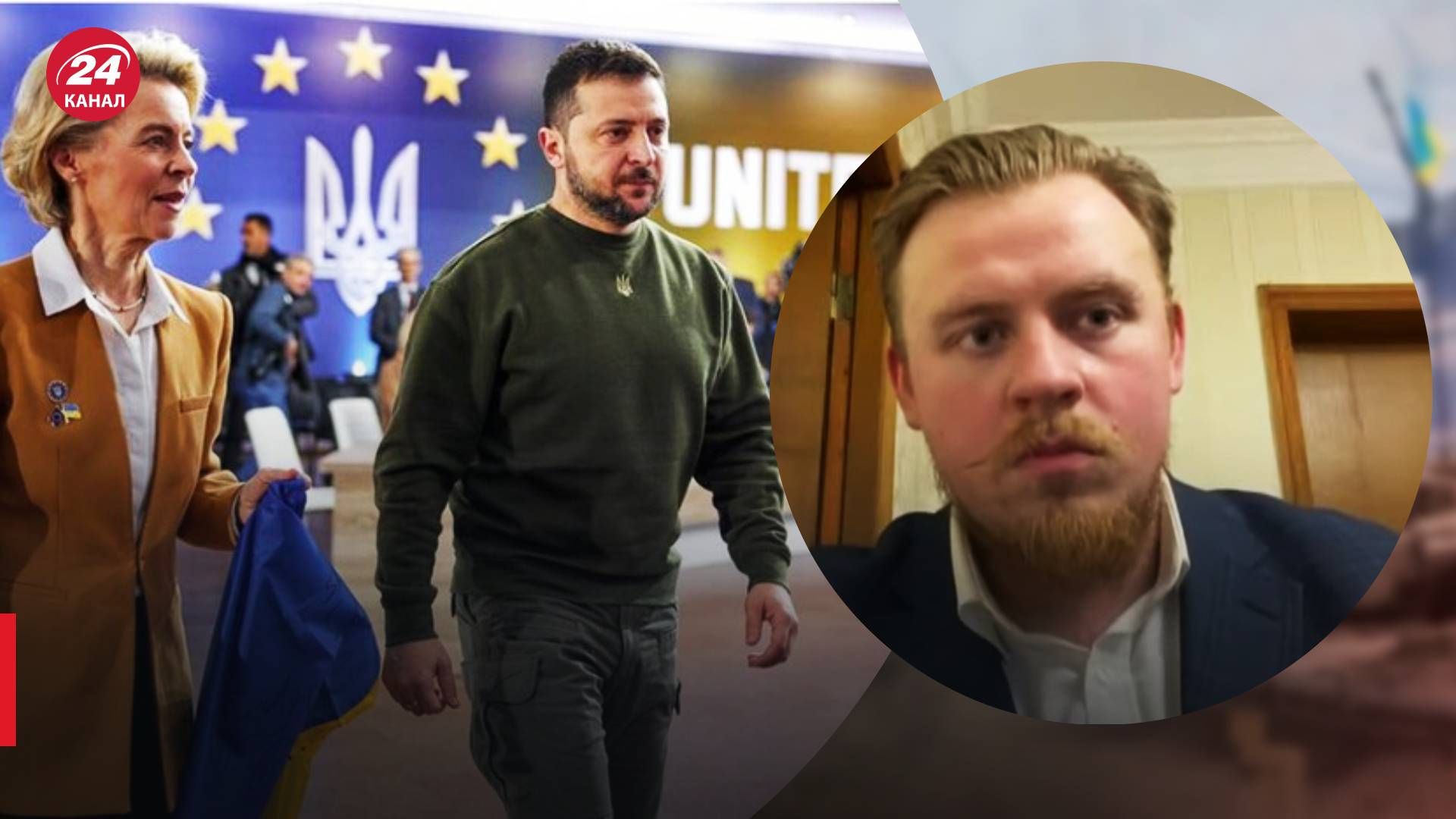 Саммит Украина - ЕС - Божко предположил, что ожидать - 24 Канал Саммит Украина - ЕС - Божко предположил, что ожидать - 24 Канал