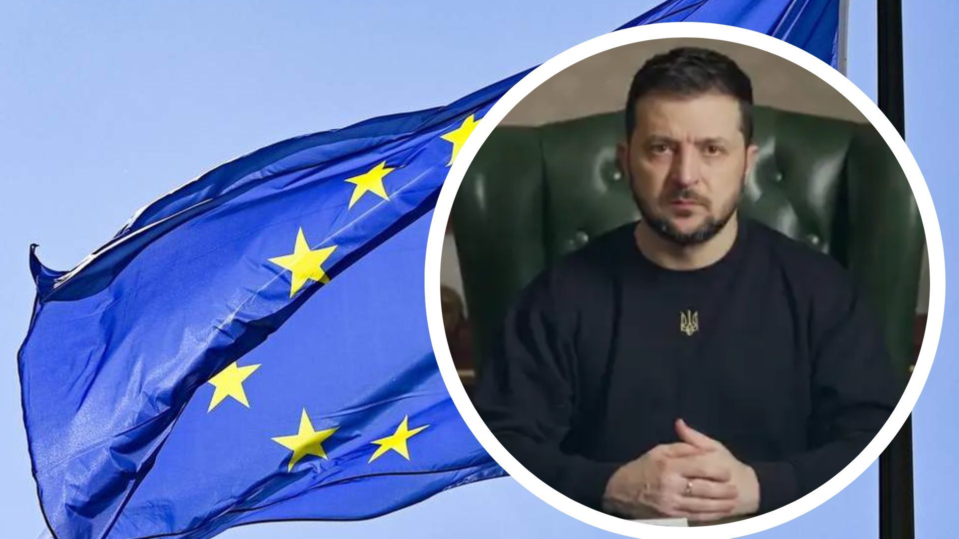 Украина впервые документально зафиксировала свое намерение вступить в ЕС - 24 Канал