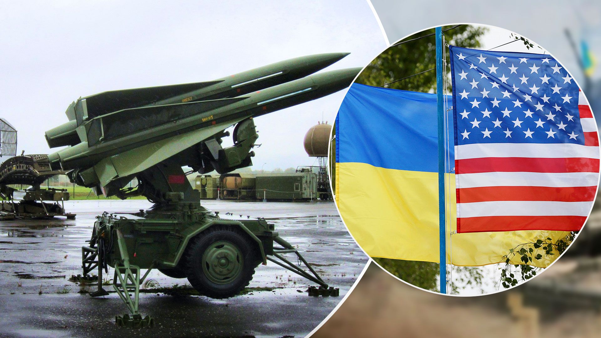 США объявили о новом пакете военной помощи Украине 3 февраля 2023 - 24 Канал