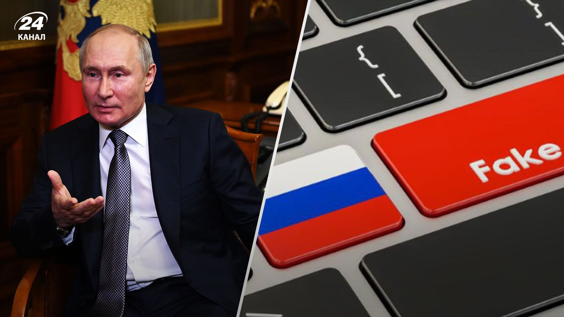 США якобы предлагали России мир за оккупированные территории – зачем Кремль запустил фейк