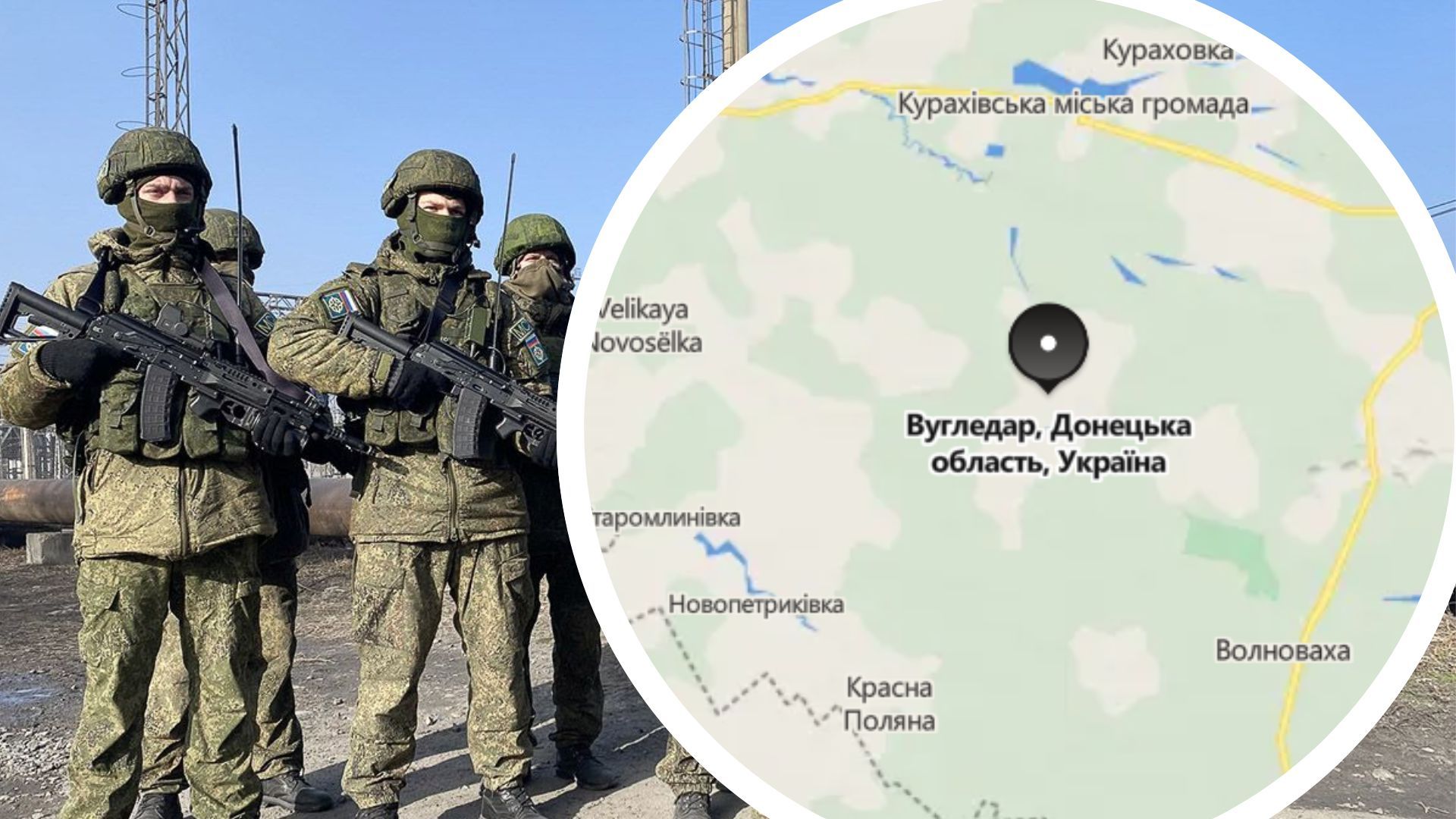 Что происходит в Угледаре Что происходит в Угледаре