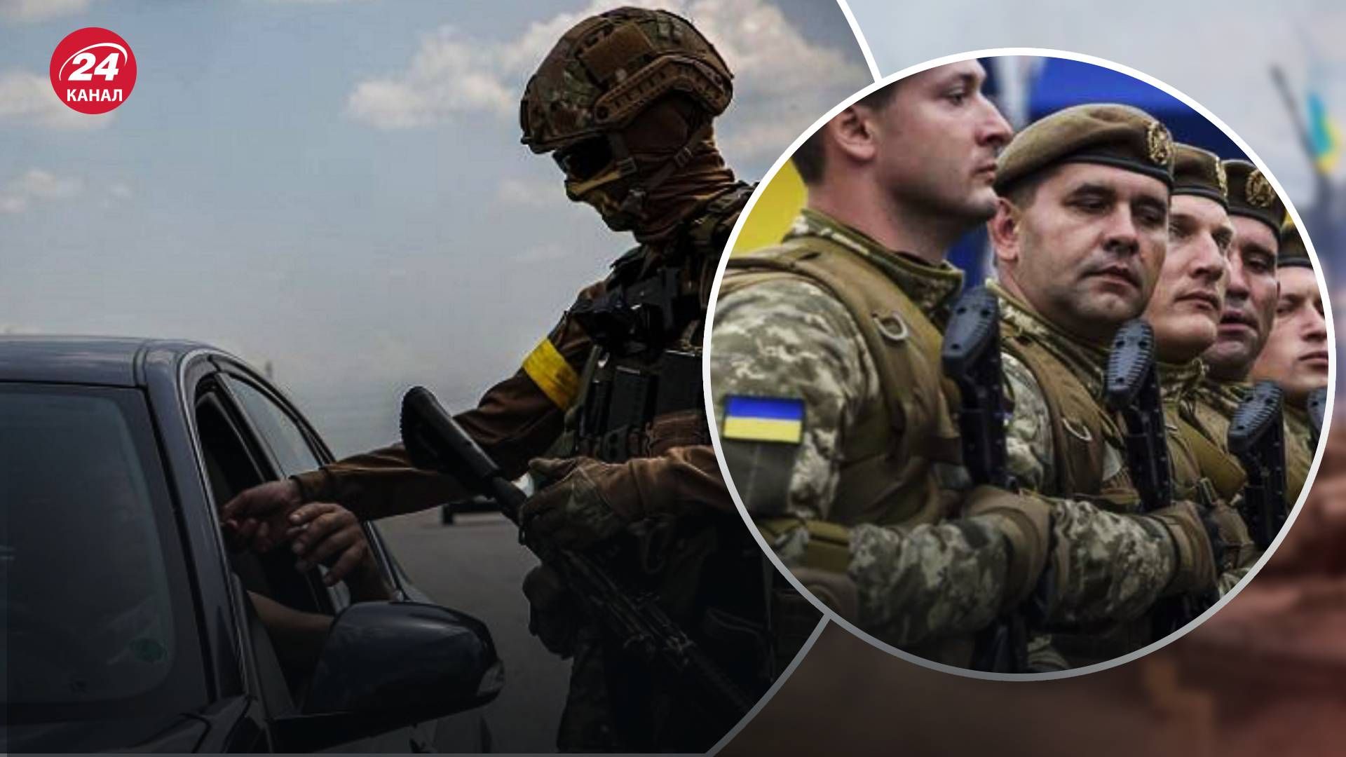 Мобилизация в Украине - что будет с мужчинами призывного возраста, которые за границей Мобилизация в Украине - что будет с мужчинами призывного возраста, которые за границей