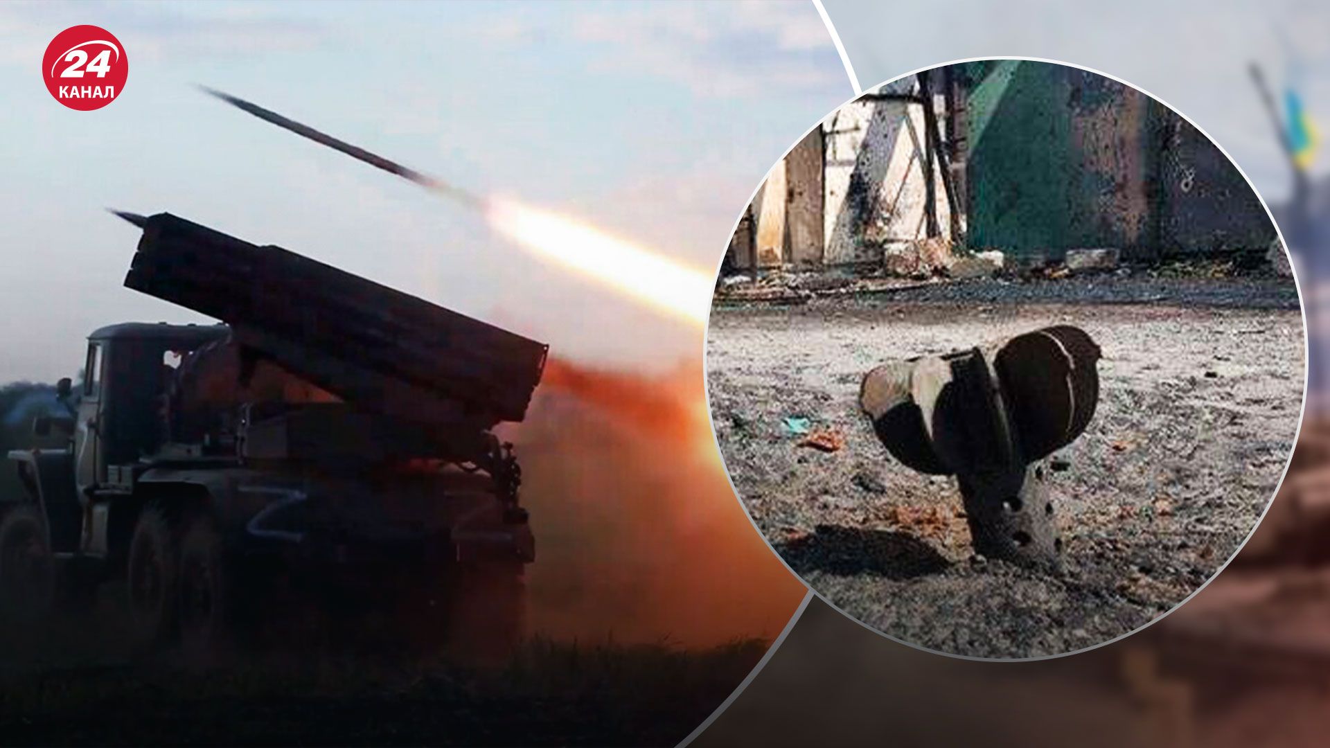 Ситуация в Харьковской области - Россия усилила обстрелы области - Новости Украины - 24 Канал