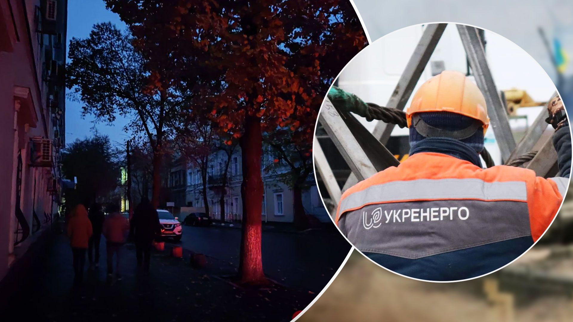 Одеса світло - коли в Одесі повернуть світло 4 лютого 2023 - 24 Канал Одеса світло - коли в Одесі повернуть світло 4 лютого 2023 - 24 Канал