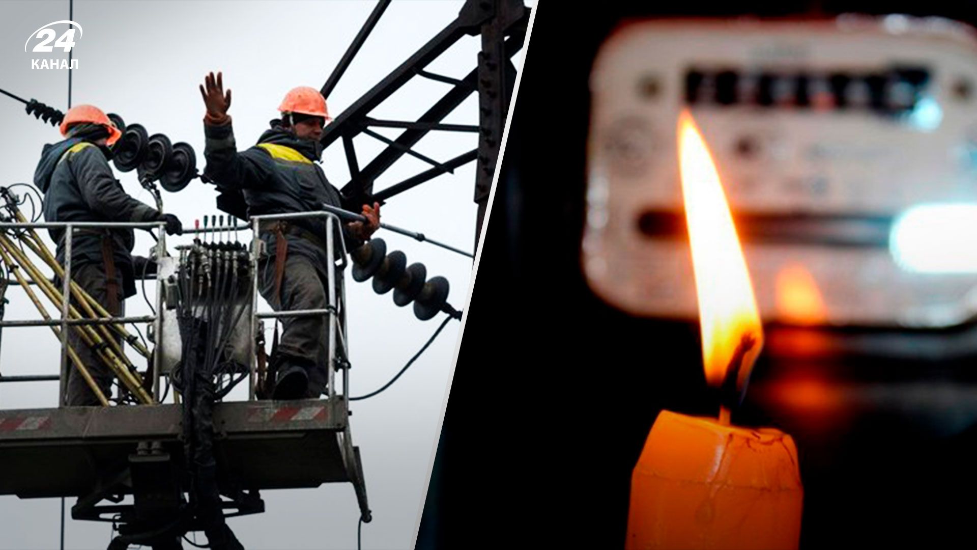 Аварія на підстанції в Одесі - Братчук розповів, як відновлюють електропостачання - 24 Канал Аварія на підстанції в Одесі - Братчук розповів, як відновлюють електропостачання - 24 Канал