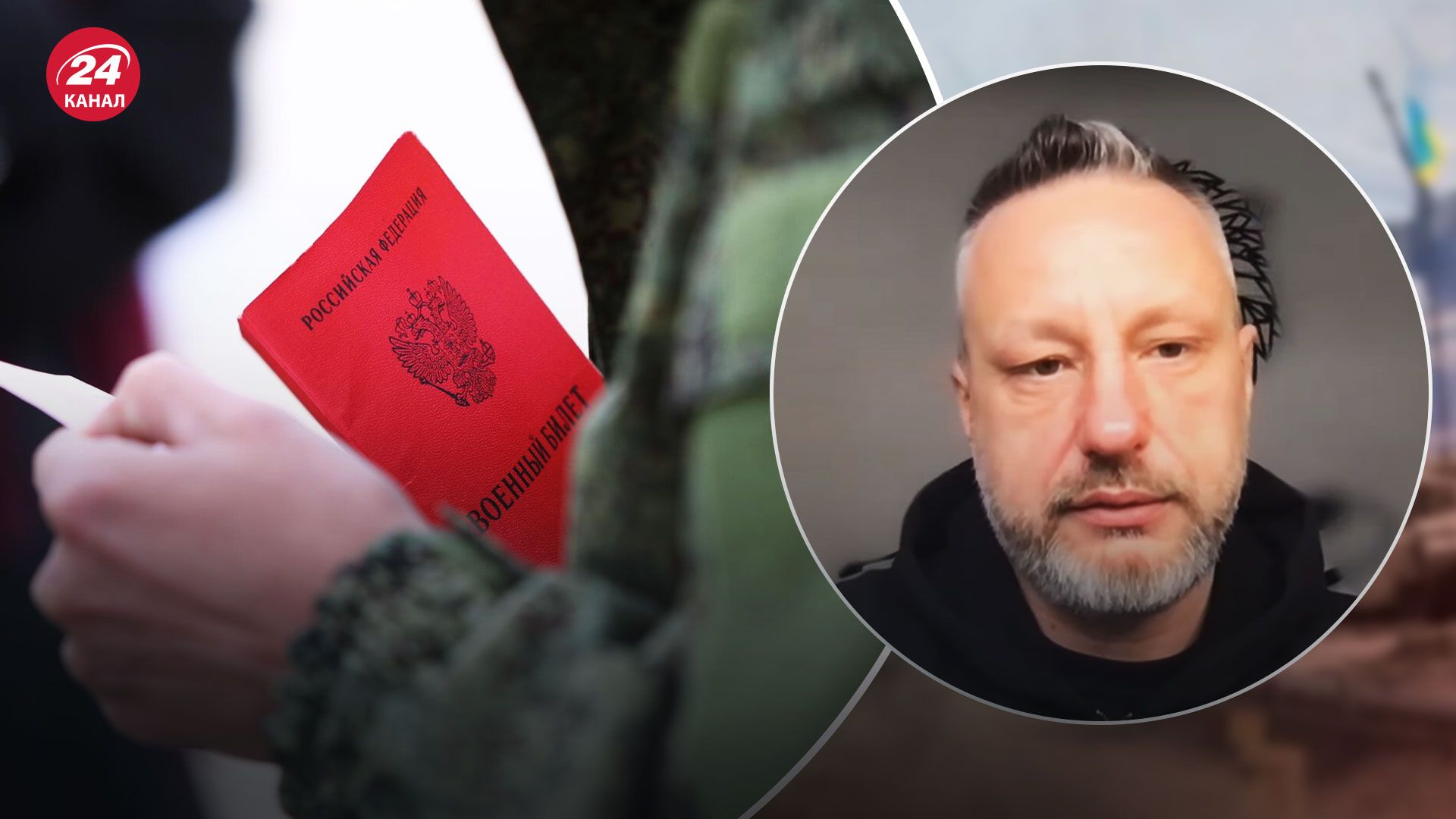 Мобілізація у Маріуполі – у мерії Маріуполя попередили про загрозу - 24 Канал Мобілізація у Маріуполі – у мерії Маріуполя попередили про загрозу - 24 Канал