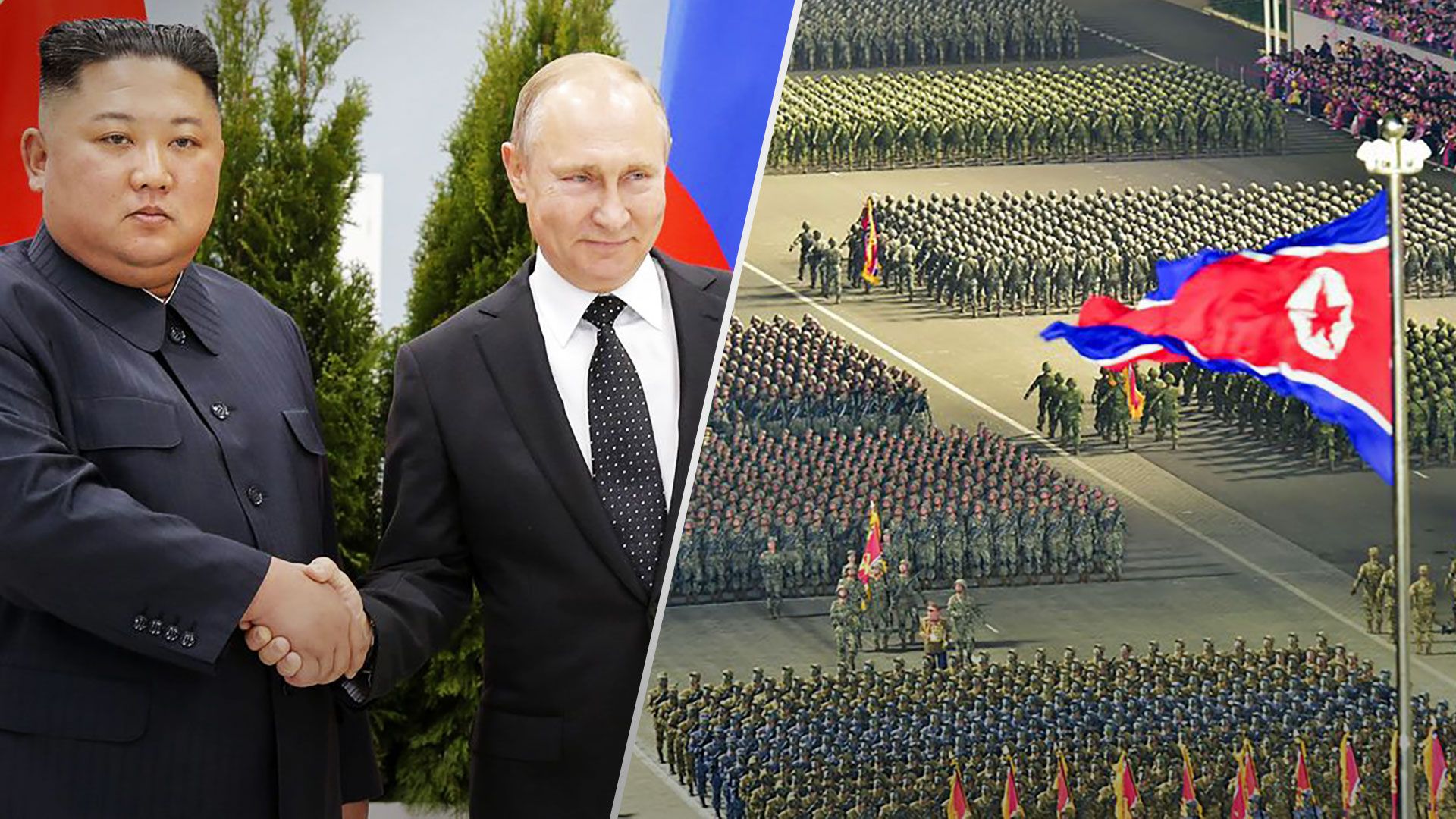 КНДР може відправити військових і поліцію на окуповані території в Україні - 24 Канал КНДР може відправити військових і поліцію на окуповані території в Україні - 24 Канал