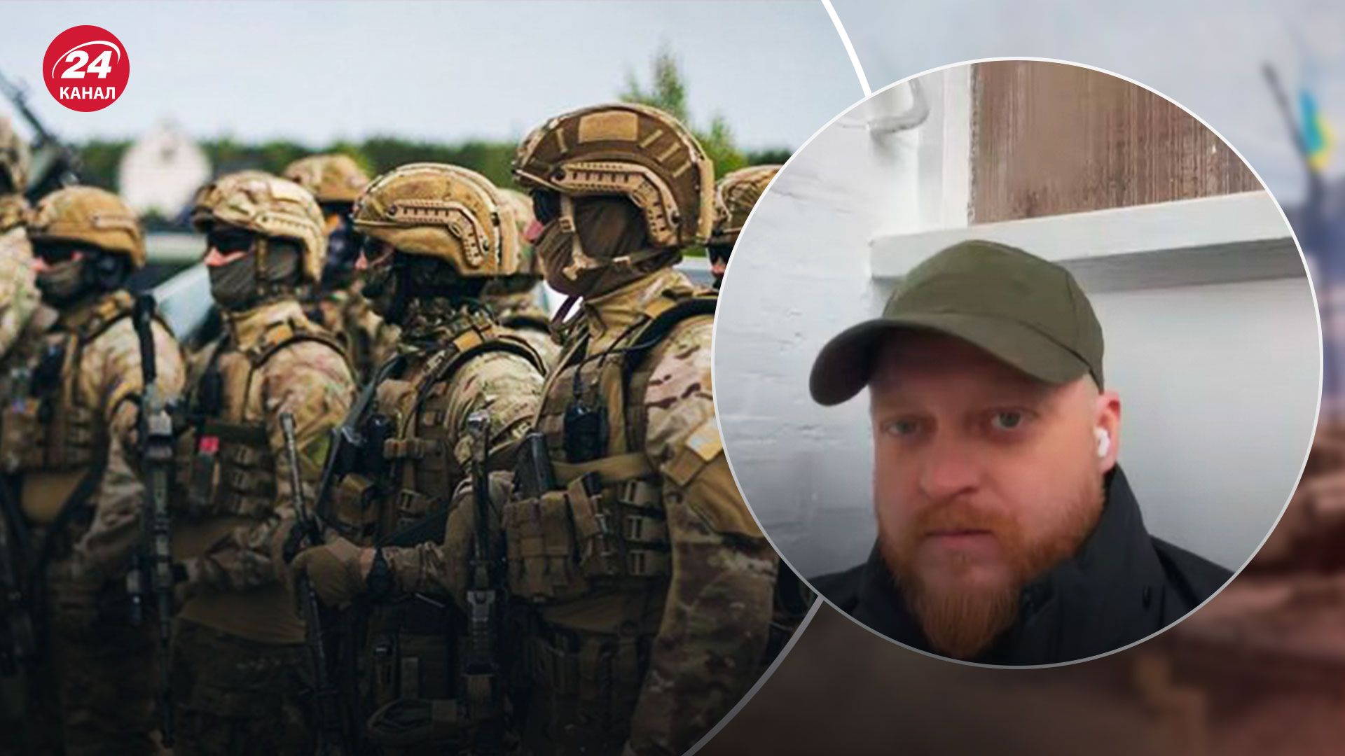 Гвардія наступу - боєць ЗСУ оцінив перспективи формування - 24 Канал Гвардія наступу - боєць ЗСУ оцінив перспективи формування - 24 Канал