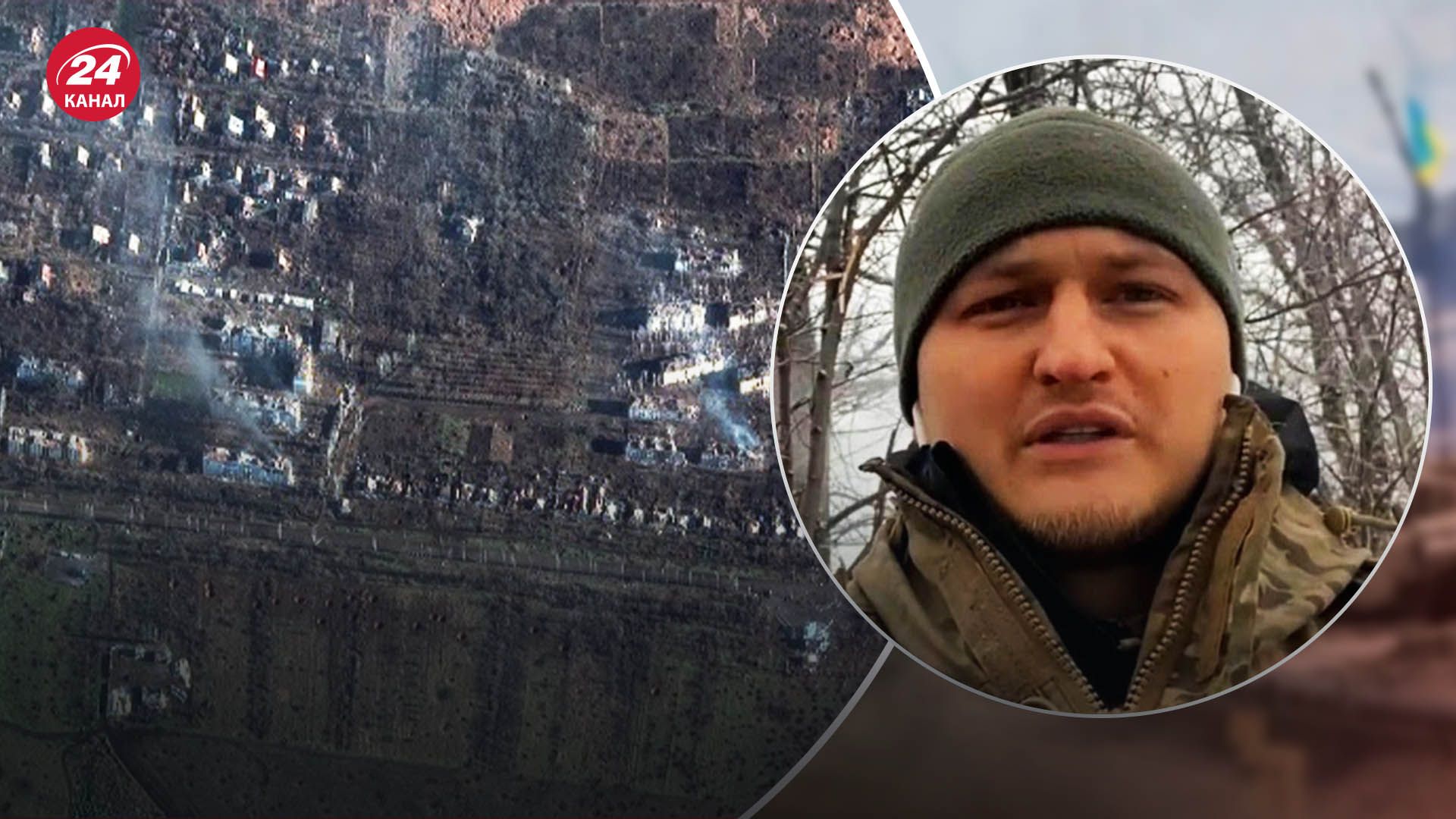 Несмотря на зиму, в Бахмуте горячо: лейтенант НГУ рассказал об аде в городе - 24 Канал Несмотря на зиму, в Бахмуте горячо: лейтенант НГУ рассказал об аде в городе - 24 Канал
