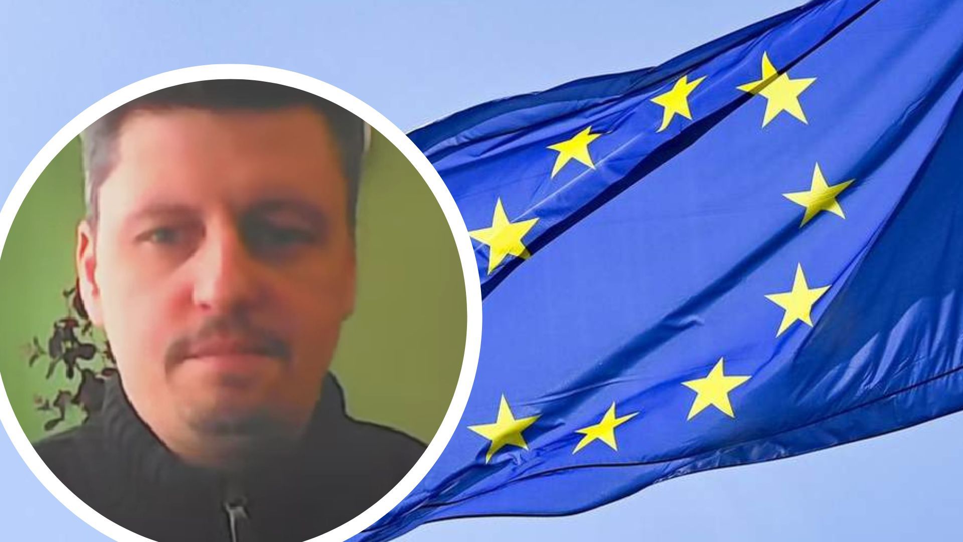 Политолог назвал самые оптимистичные сроки вступления Украины в Евросоюз - 24 Канал Политолог назвал самые оптимистичные сроки вступления Украины в Евросоюз - 24 Канал