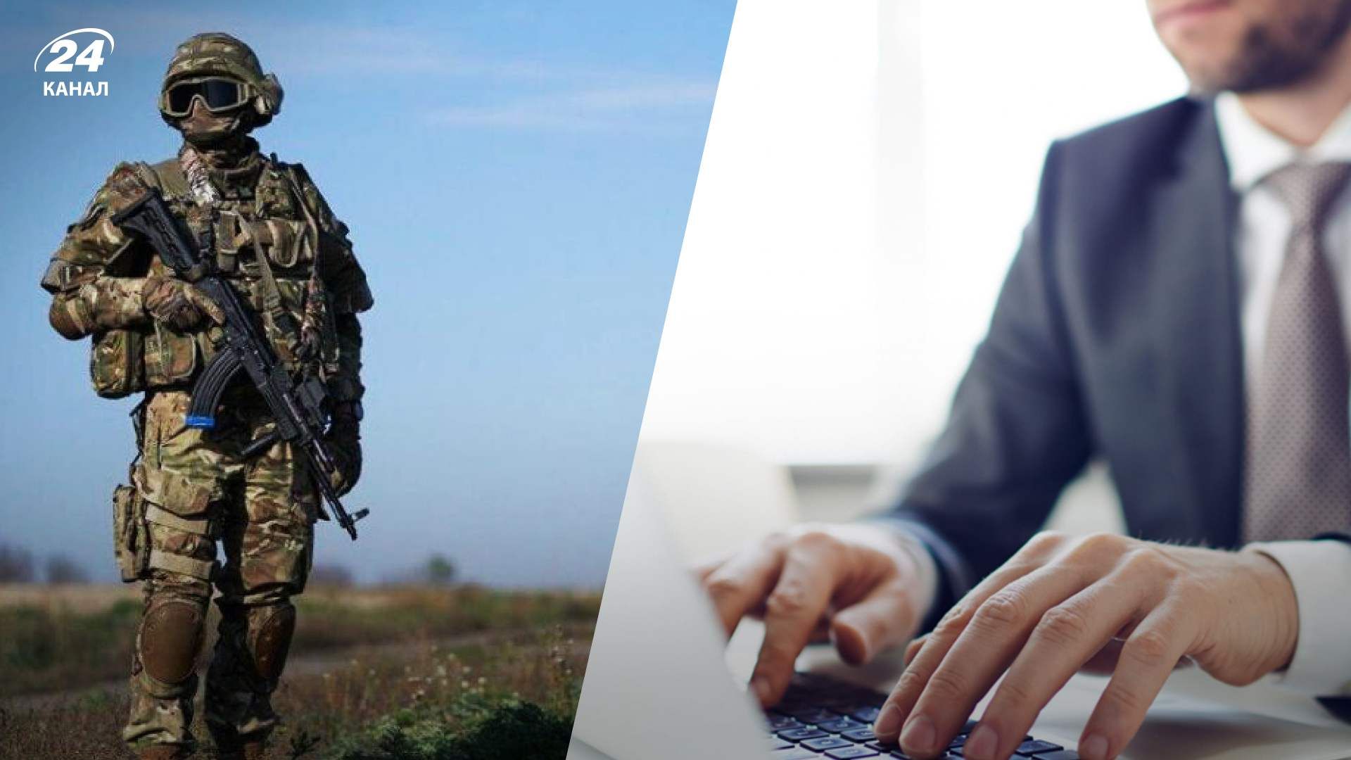 Новые правила бронирования военнообязанных Новые правила бронирования военнообязанных