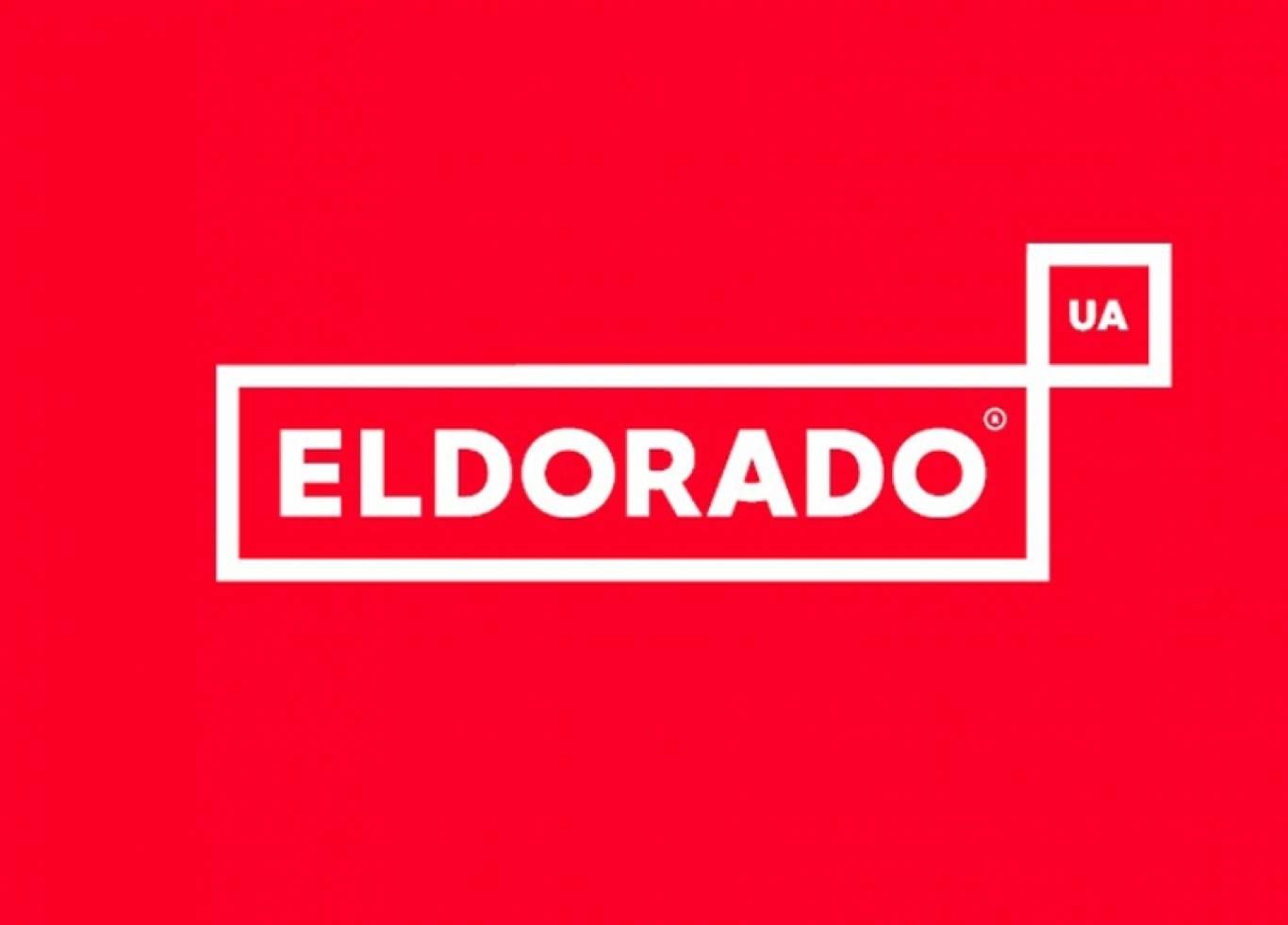 Эльдорадо отрицает свои связи с Россией Эльдорадо отрицает свои связи с Россией