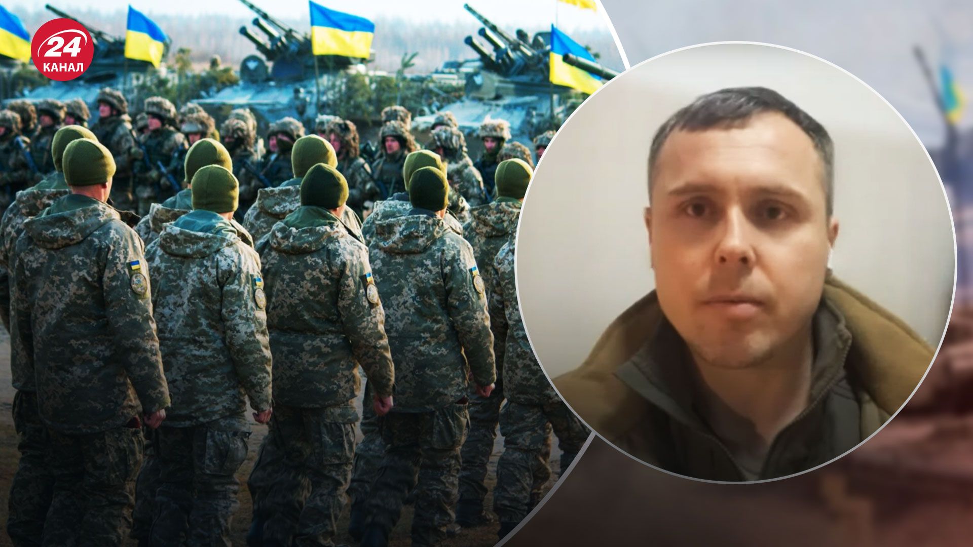 Мобілізація в Україні – чи можуть відправити на фронт без підготовки – новини України - 24 Канал