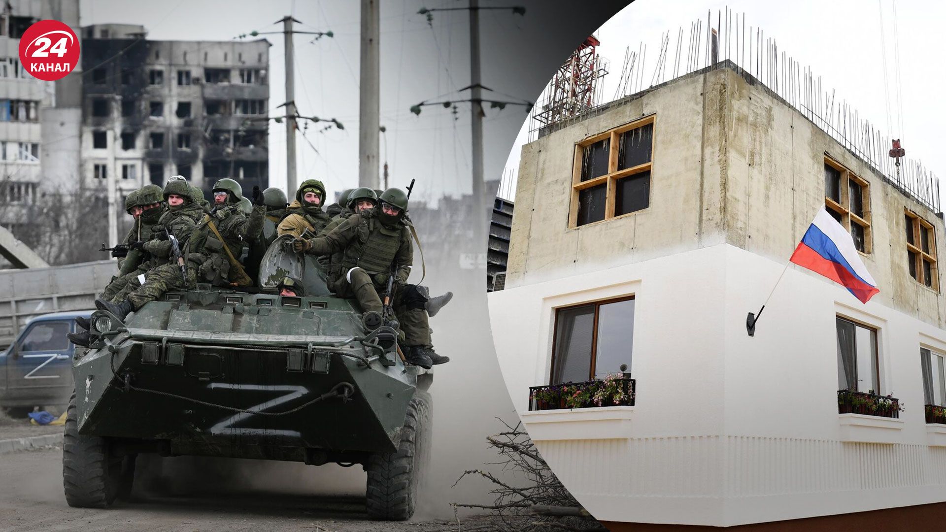 Россия стягивает войска в Мариуполь - планирующие оккупанты - 24 Канал