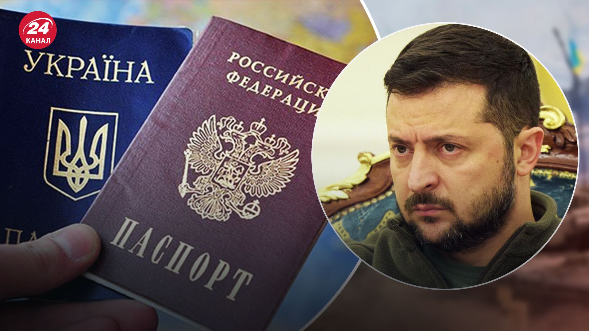 Зеленський позбавив громадянства ексчиновників Зеленський позбавив громадянства ексчиновників