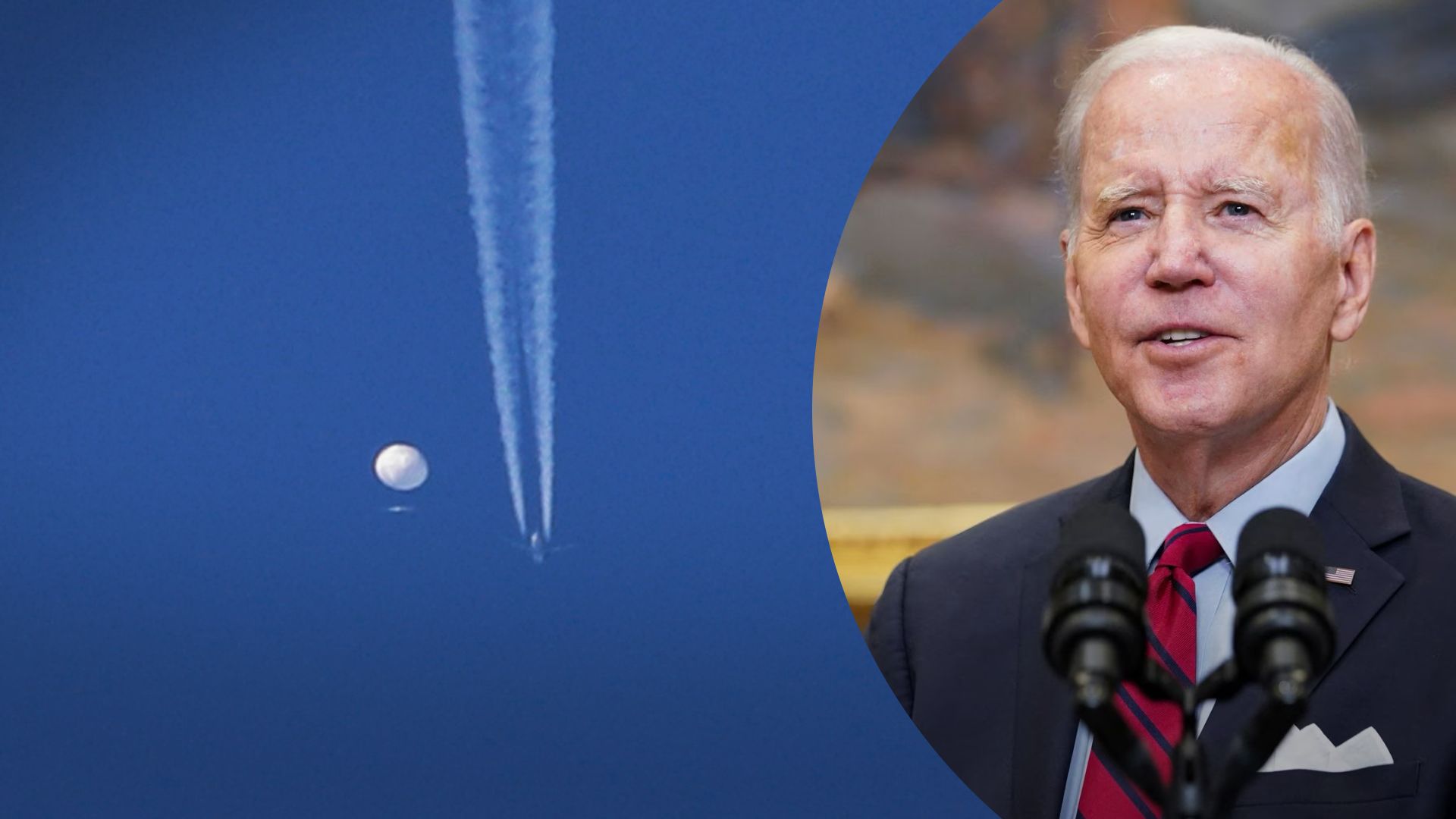 США збили китайський аеростат - реакція Байдена та протест з боку Китаю США збили китайський аеростат - реакція Байдена та протест з боку Китаю