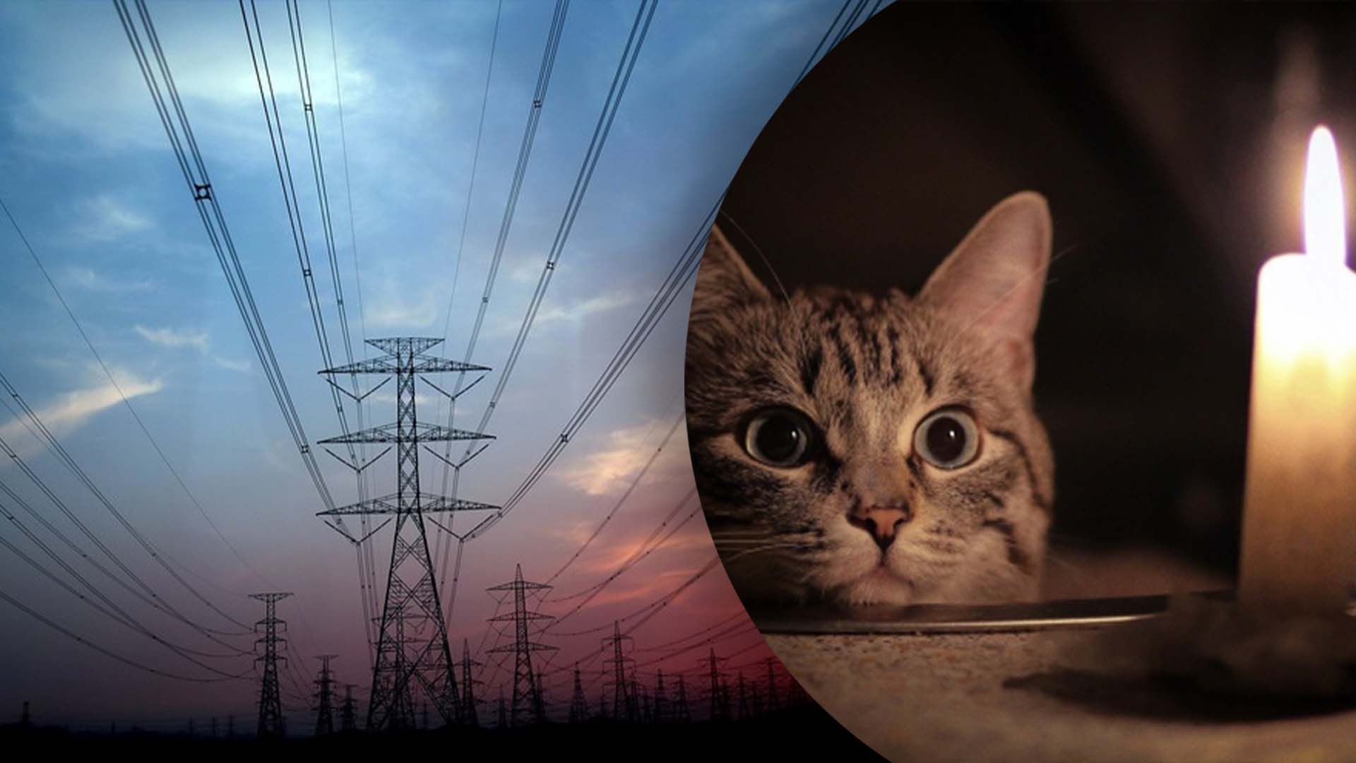 Что известно о свете в Одесской области Что известно о свете в Одесской области