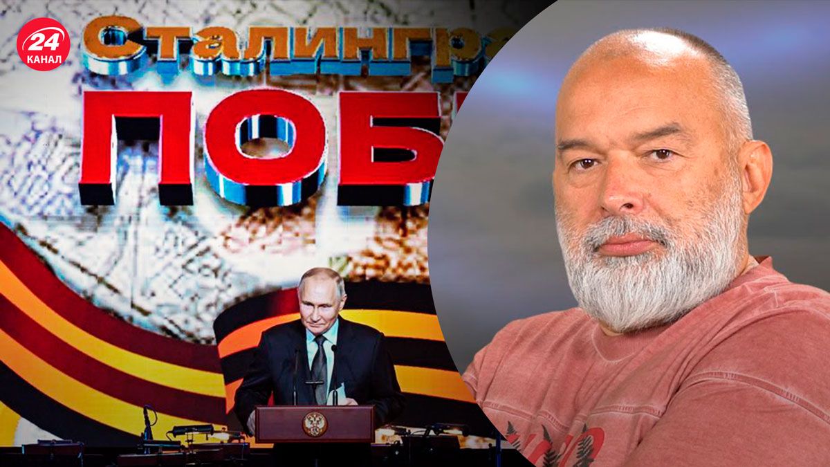 Путін у Волгограді – яке формулювання він там ужив вперше за війну - 24 Канал Путін у Волгограді – яке формулювання він там ужив вперше за війну - 24 Канал