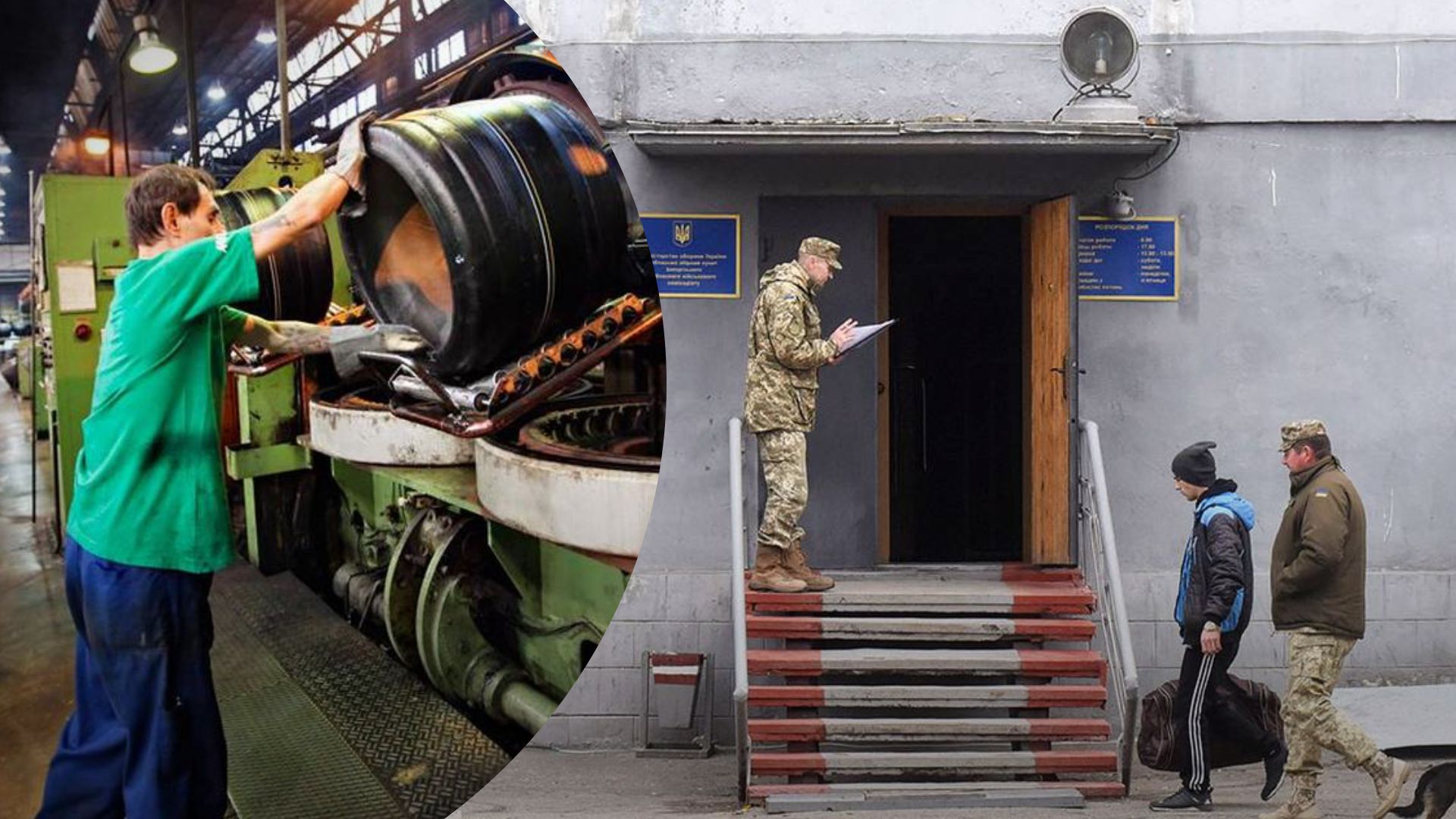 Мобілізація в Україні 2023 - скільки працівників можуть забронювати від служби Мобілізація в Україні 2023 - скільки працівників можуть забронювати від служби