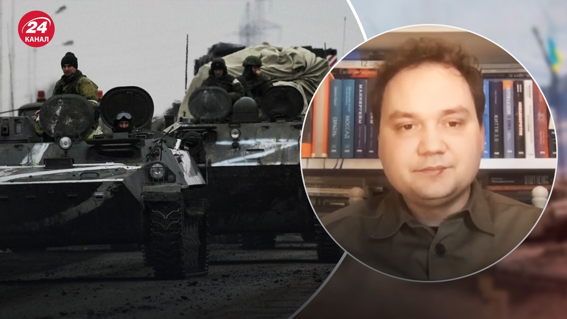 Новое российское наступление - Мусиенко объяснил, как просчитался враг - 24 Канал