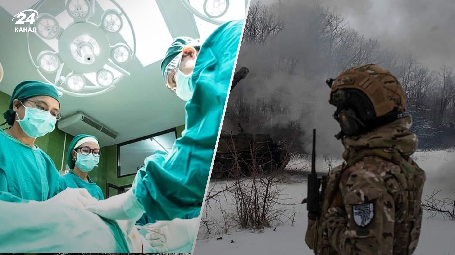 Украинские медики извлекли из тела воина гранату и передали саперам - детали