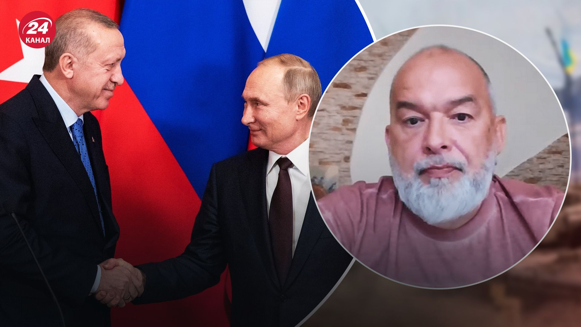 Туреччина торгує з Росіїєю - Шейтельман пояснив позицію турецького бізнесу- 24 Канал Туреччина торгує з Росіїєю - Шейтельман пояснив позицію турецького бізнесу- 24 Канал