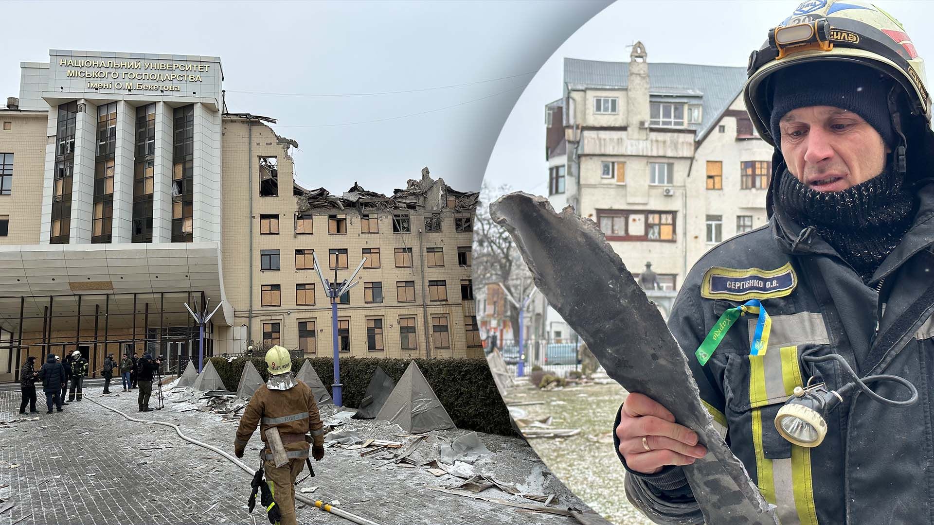 Наслідки влучання у Харкові Наслідки влучання у Харкові