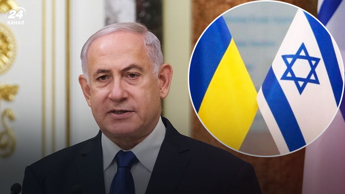 Нетаньяху изучит возможность поставки Израилем оружия в Украину - 24 Канал Нетаньяху изучит возможность поставки Израилем оружия в Украину - 24 Канал