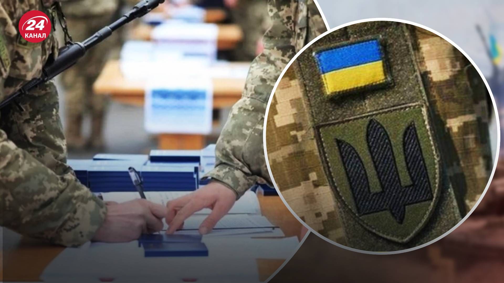 Мобілізація в Україні - у яких випадках бронювання може анулюватися