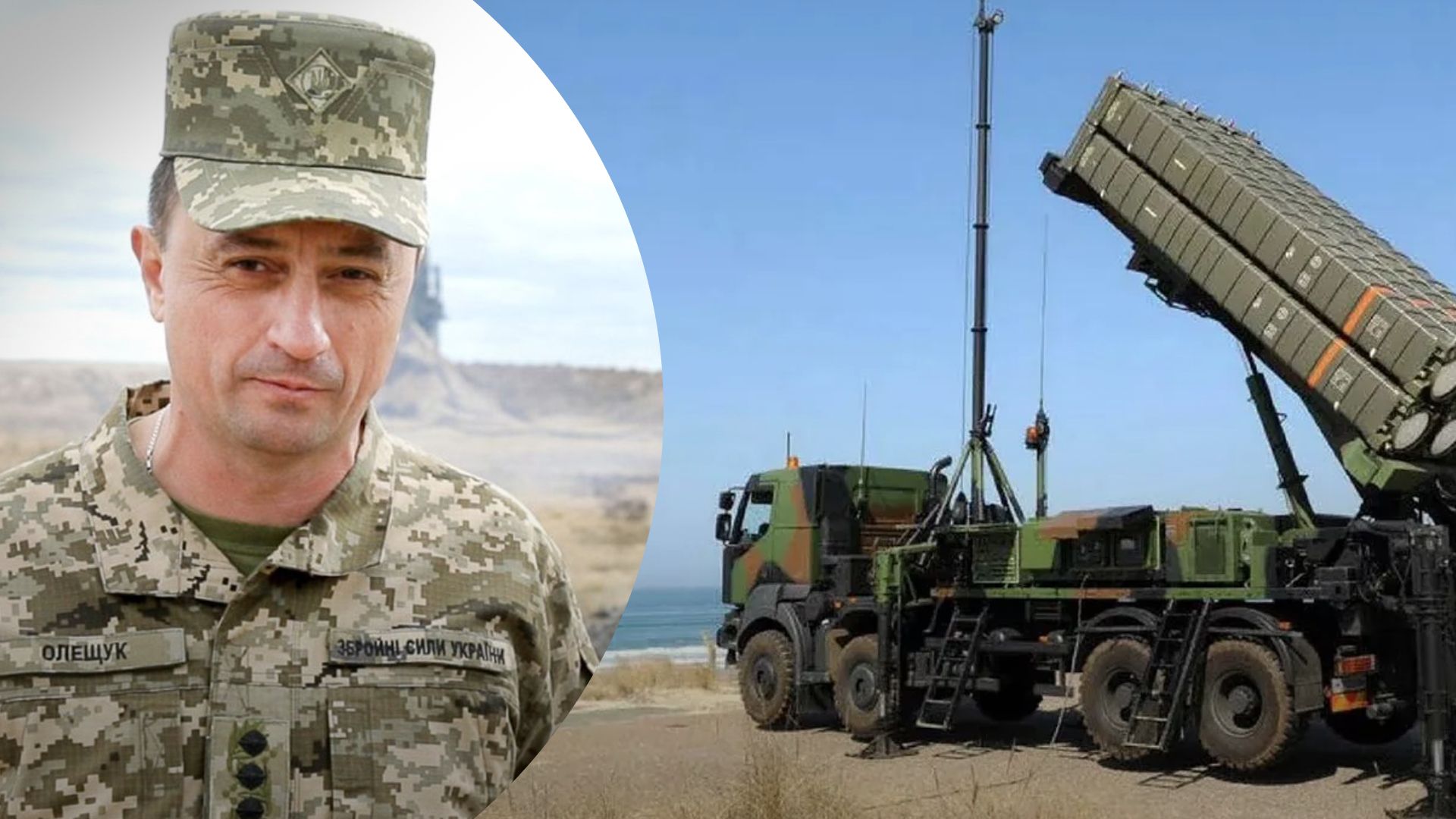 ПВО SAMP T-Mamba для Украины - наши военные уже поехали на обучение за границу военные будут овладевать SAMP/T-Mamba ПВО SAMP T-Mamba для Украины - наши военные уже поехали на обучение за границу военные будут овладевать SAMP/T-Mamba