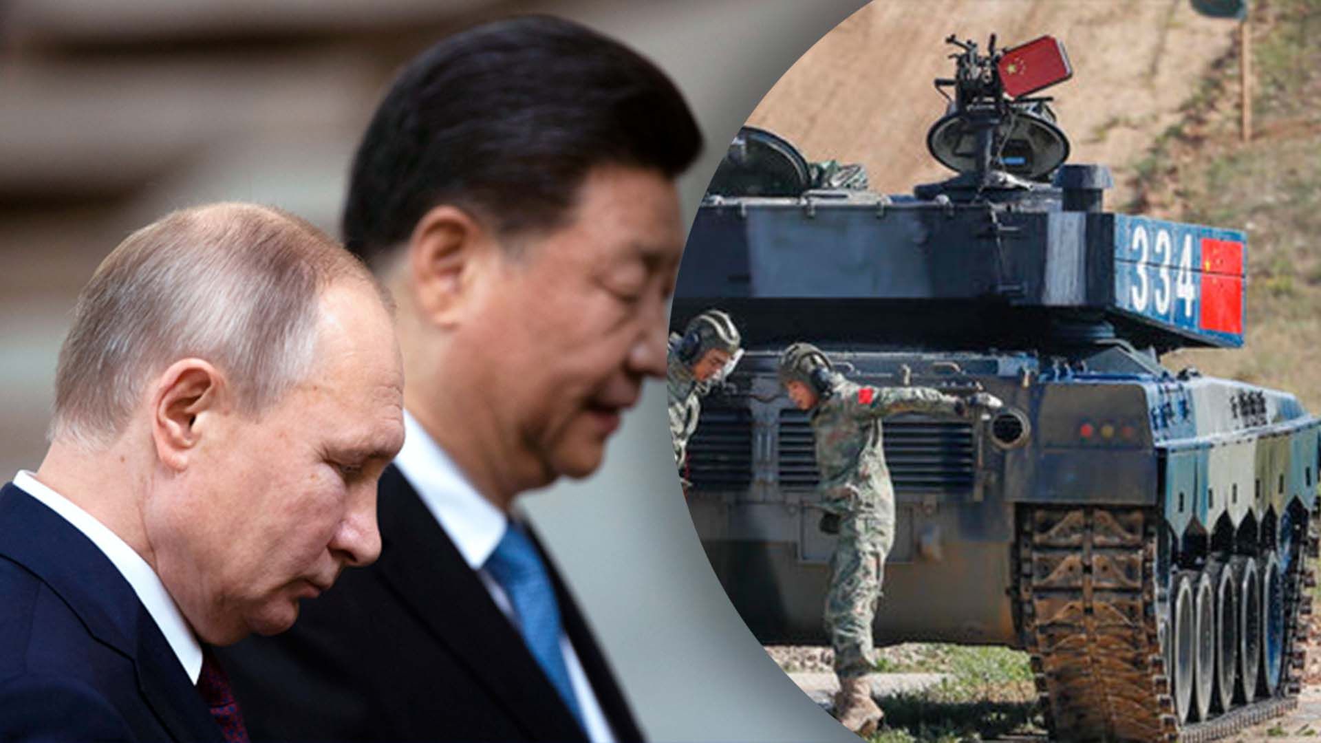 Китай надає Росії технології для війни в Україні 