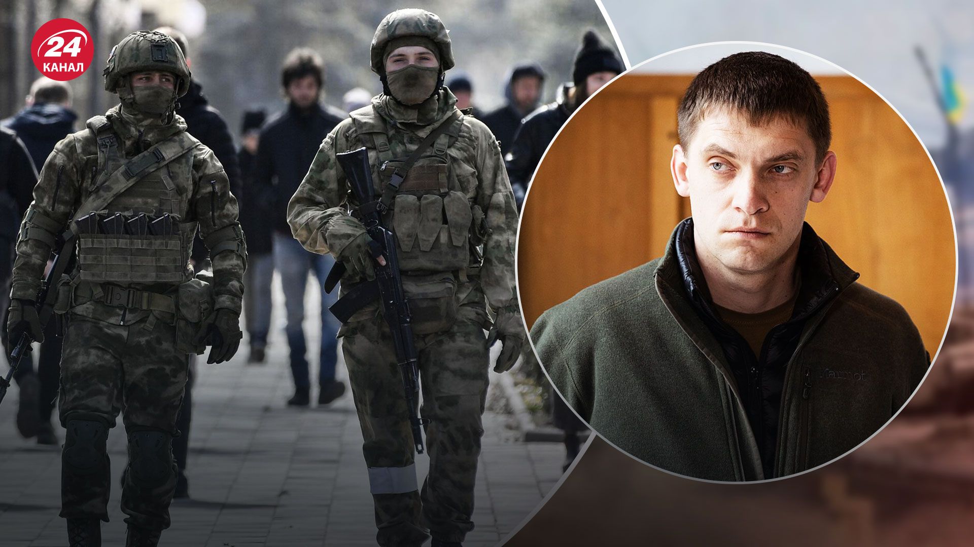 Террор в Мелитополе – совет жителям оккупированных территорий - 24 Канал Террор в Мелитополе – совет жителям оккупированных территорий - 24 Канал