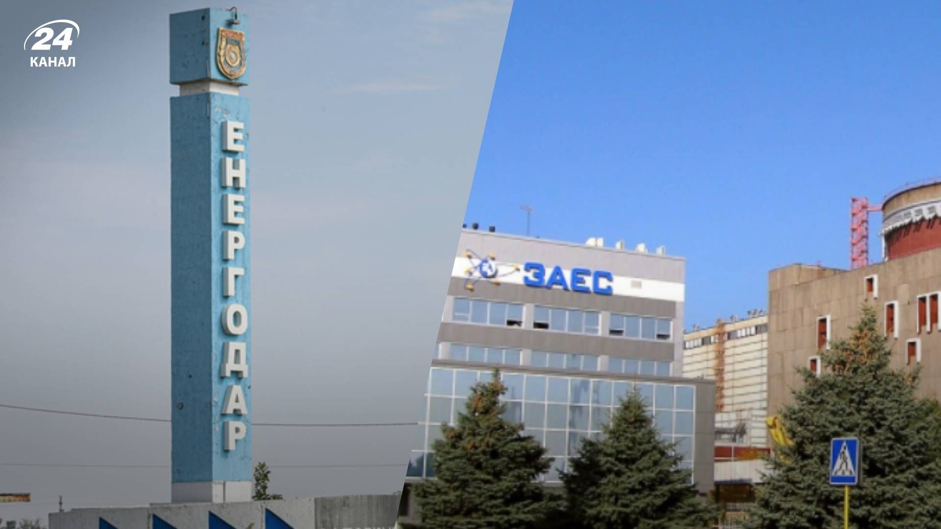 Ситуация на ЗАЭС – готовы ли работники ЗАЭС сотрудничать с россиянами Ситуация на ЗАЭС – готовы ли работники ЗАЭС сотрудничать с россиянами