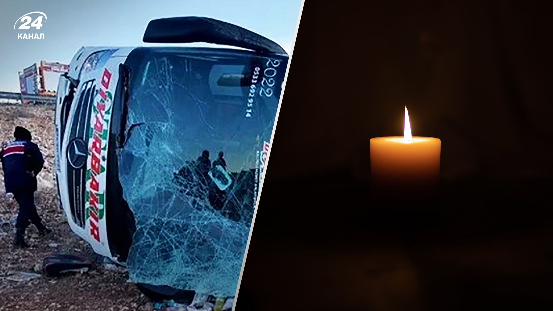 Пасажирський автобус перекинувся у Туреччині 5 лютого 2023 - є загиблі та постраждалі Пасажирський автобус перекинувся у Туреччині 5 лютого 2023 - є загиблі та постраждалі