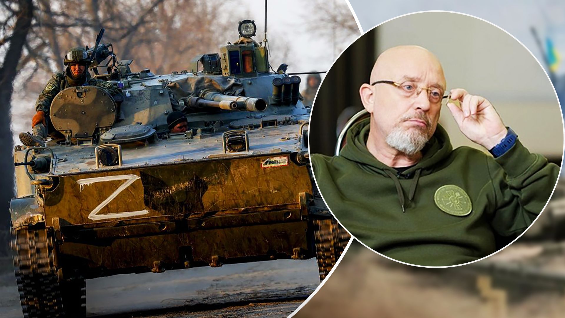 Чи буде повторний наступ Росії - пояснення Резнікова Чи буде повторний наступ Росії - пояснення Резнікова