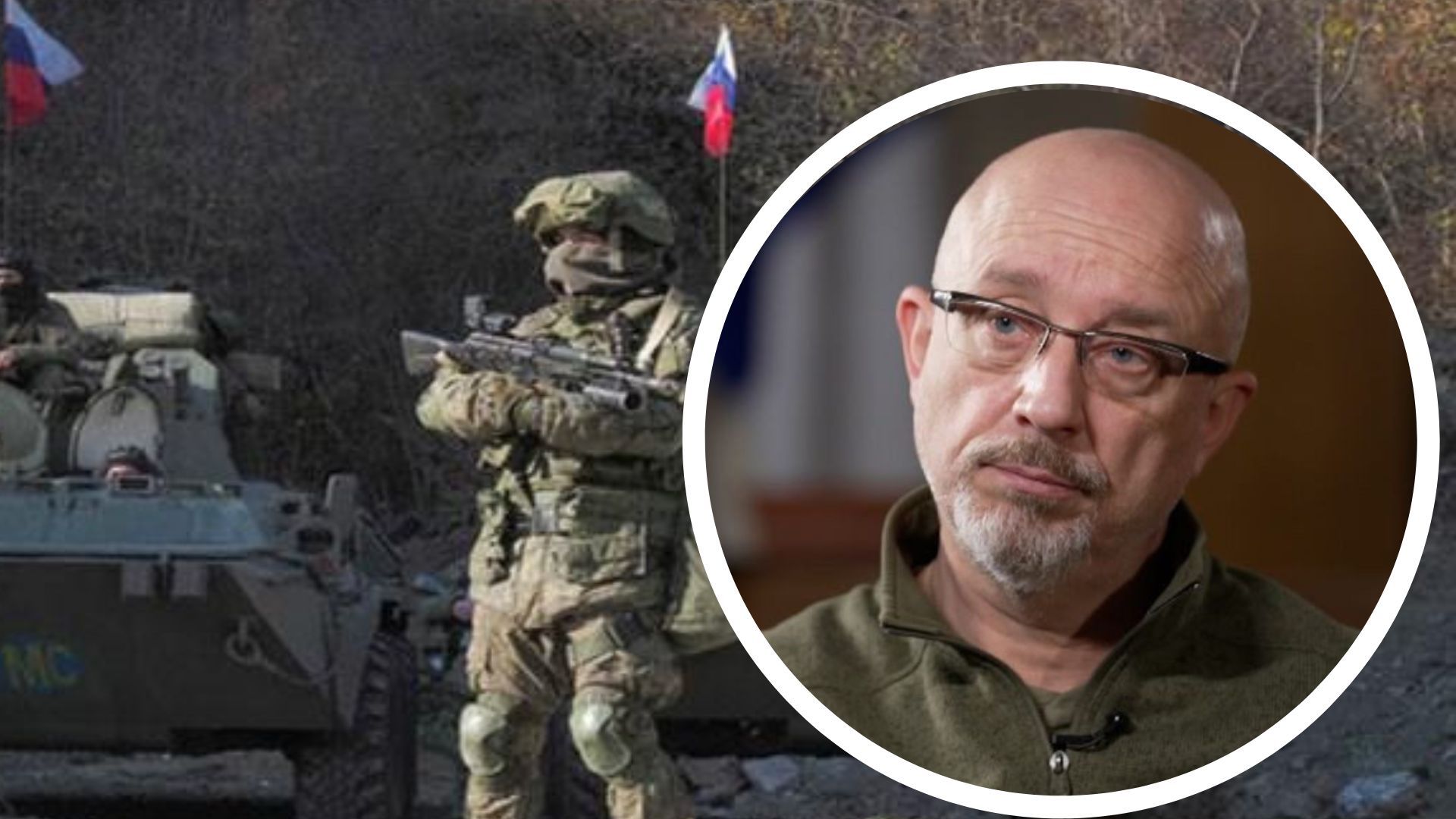 Резников о реакции мира на российскую агрессию Резников о реакции мира на российскую агрессию