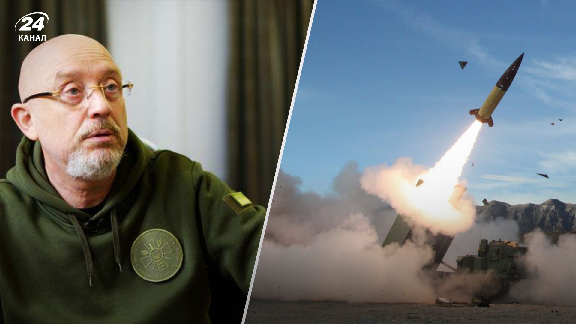 Ракеты большей дальности для Украины - Резников сказал, будут ли ВСУ бить по России - 24 Канал Ракеты большей дальности для Украины - Резников сказал, будут ли ВСУ бить по России - 24 Канал