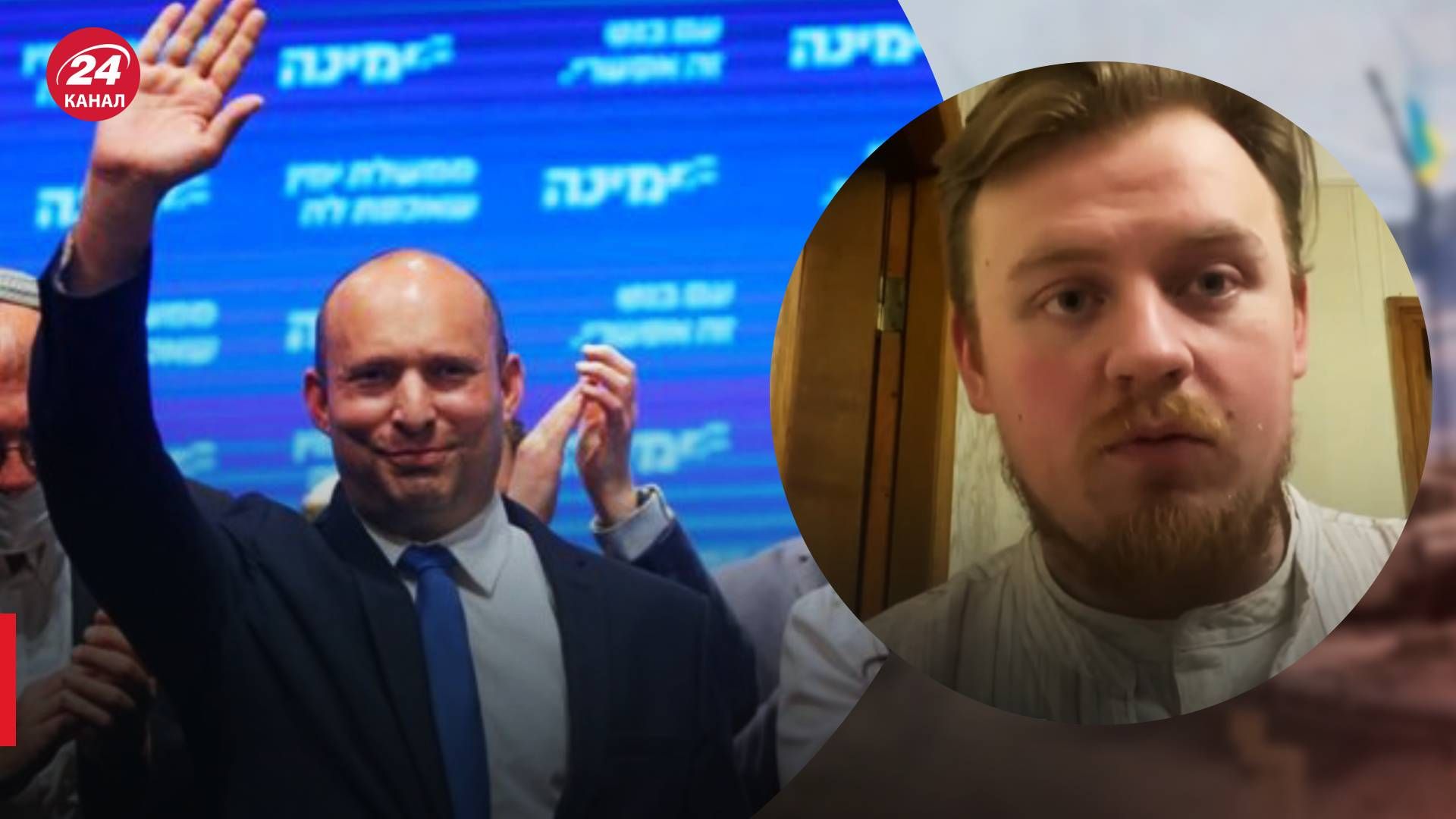 Экспремьер Израиля рассказал "спас" Зеленского - какая у него цель - 24 Канал Экспремьер Израиля рассказал "спас" Зеленского - какая у него цель - 24 Канал