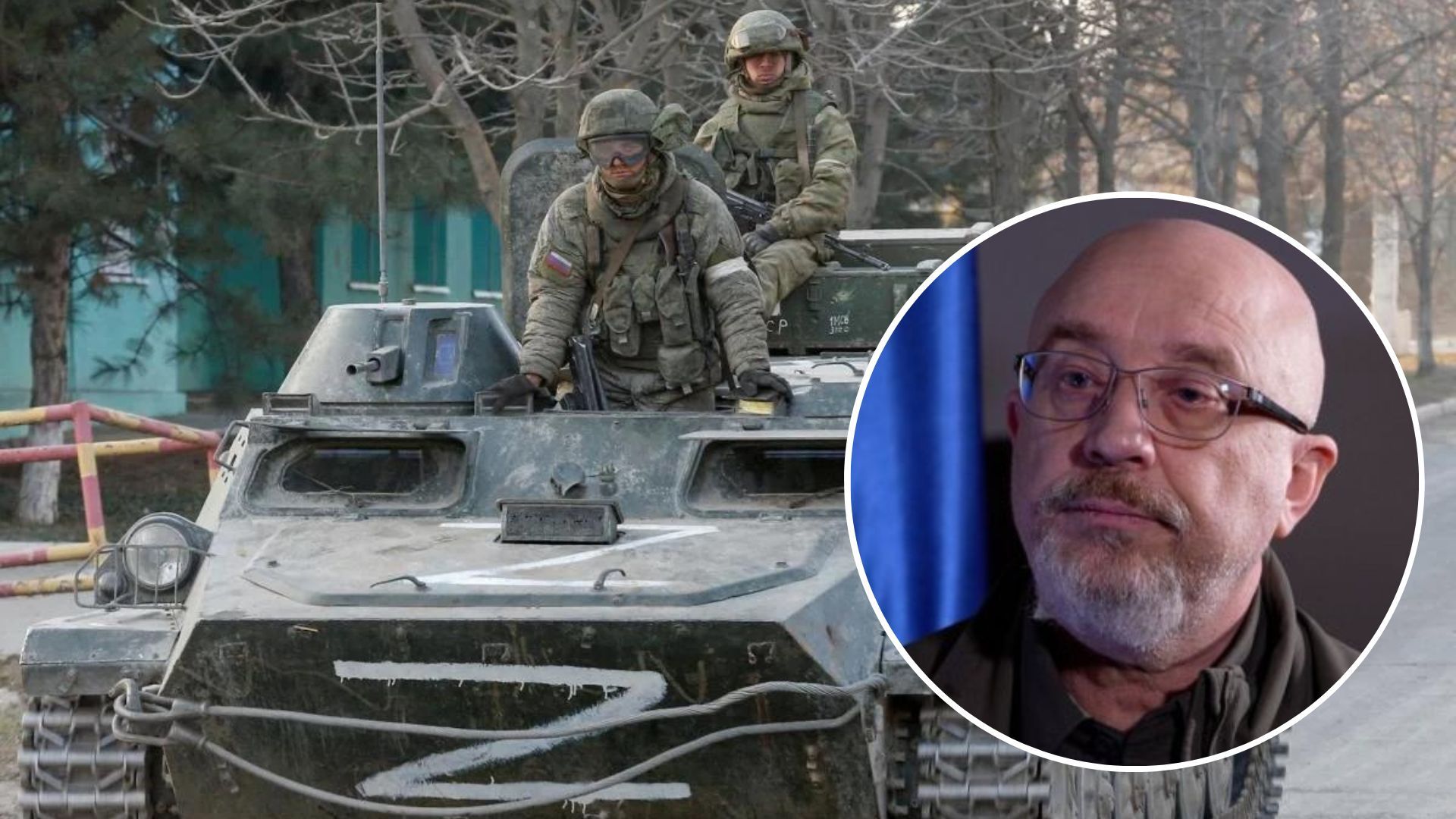 Возможное повторное наступление России - Резников прокомментировал нападение - 24 Канал Возможное повторное наступление России - Резников прокомментировал нападение - 24 Канал