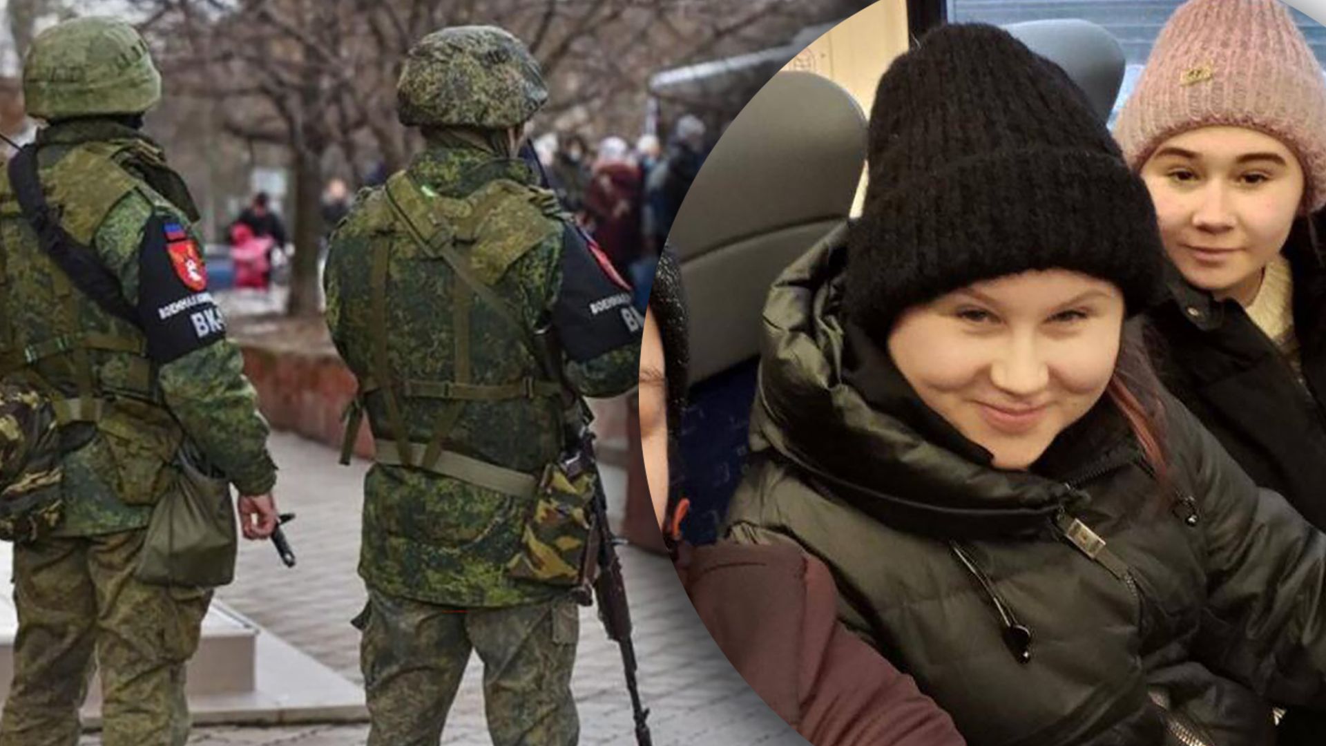 В Україну повернули двох депортованих в Росію сестер