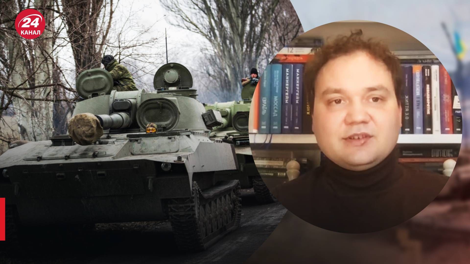 Бої на Донеччині - Мусієнко прокоментував план росіян - 24 Канал