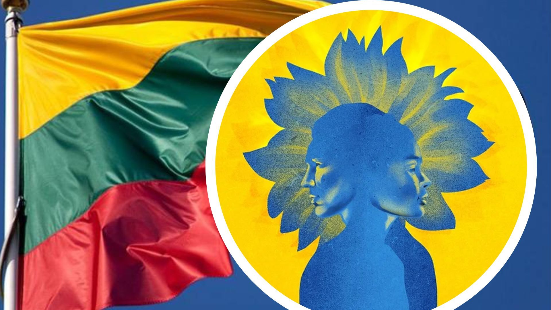 Литовцы собрали деньги для Украины Литовцы собрали деньги для Украины