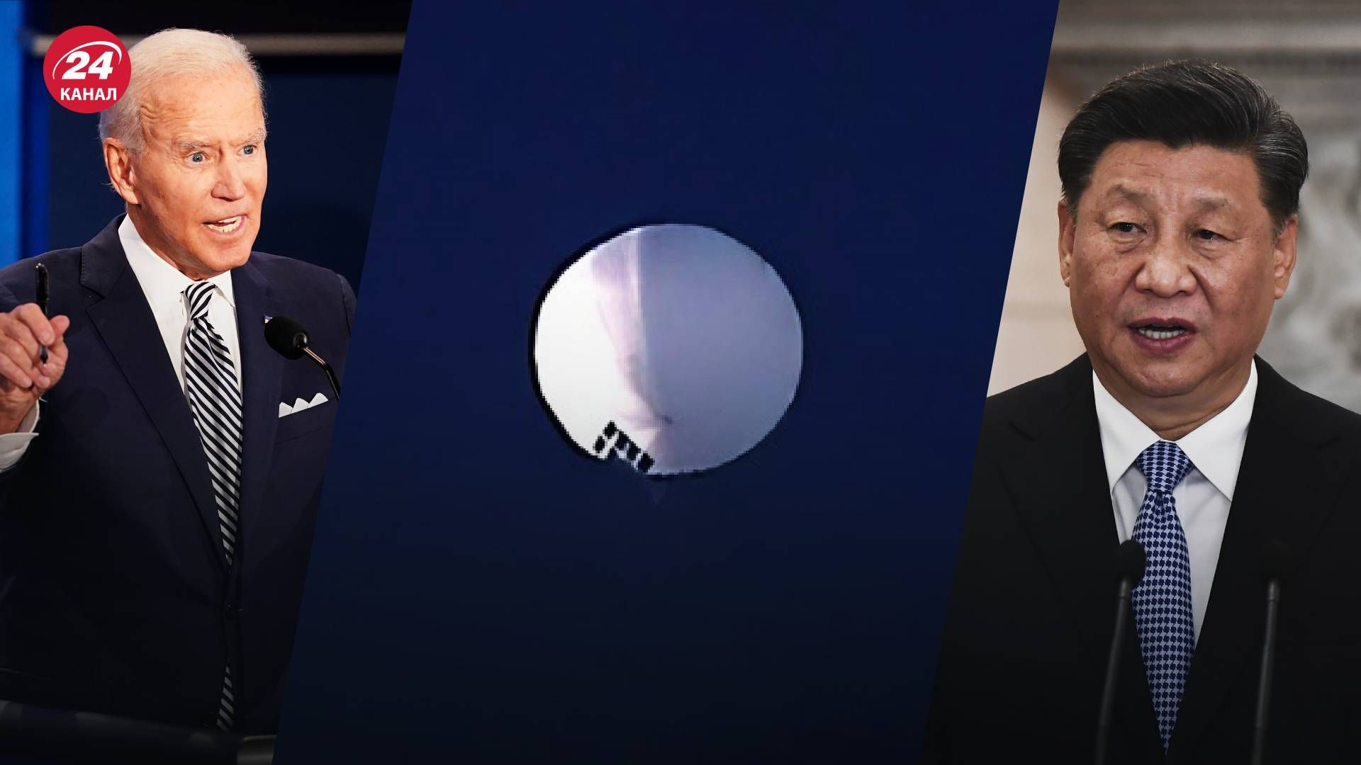 Китайский шар над США - какие могут быть последствия Китайский шар над США - какие могут быть последствия