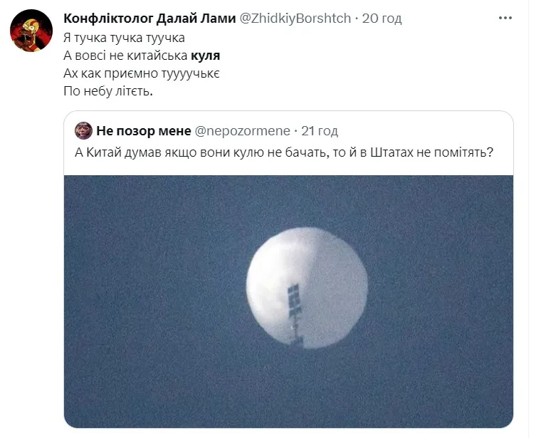 Меми про кулю Меми про кулю