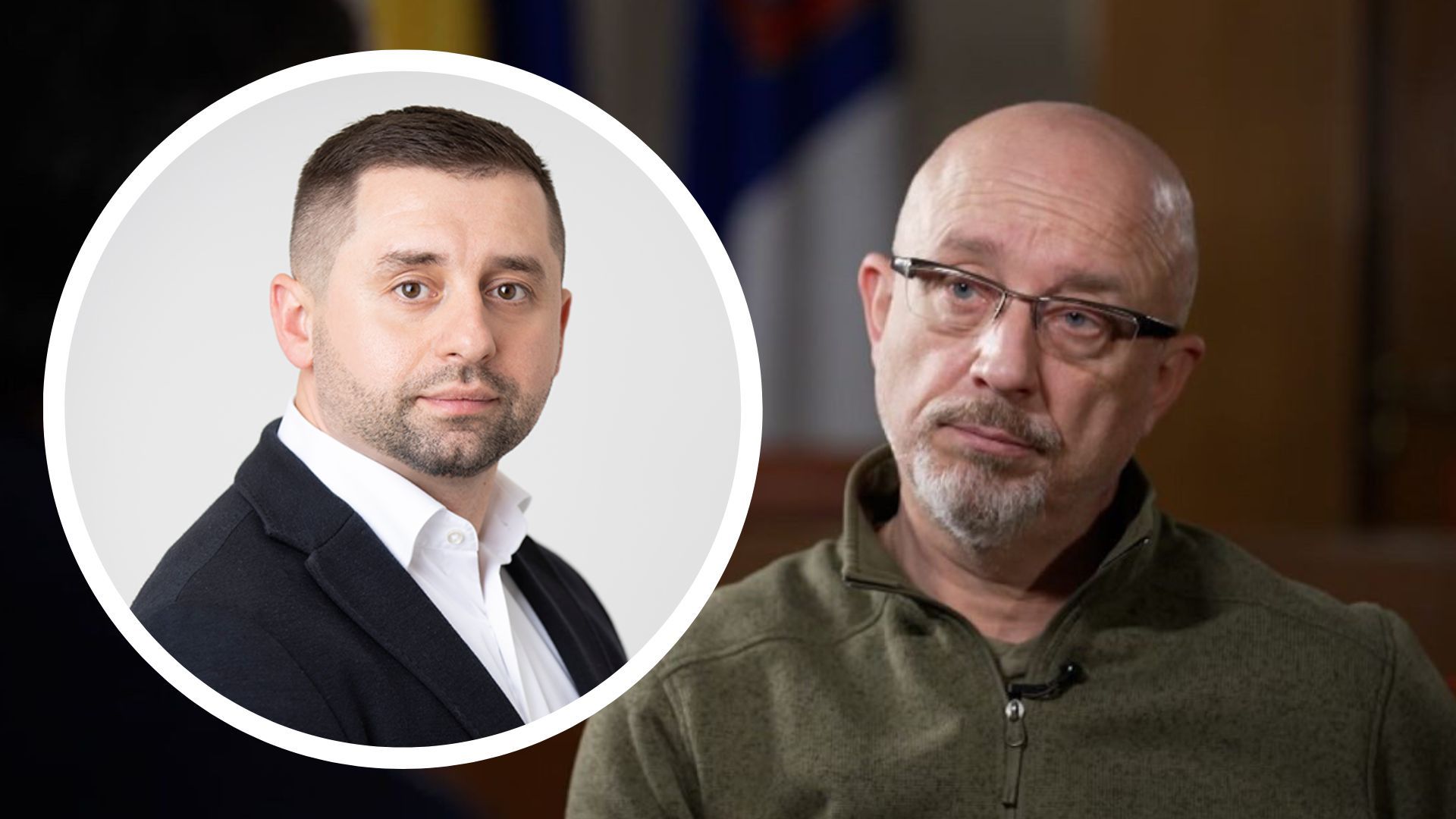 Резніков отримає нову посаду, – Арахамія - 24 Канал Резніков отримає нову посаду, – Арахамія - 24 Канал