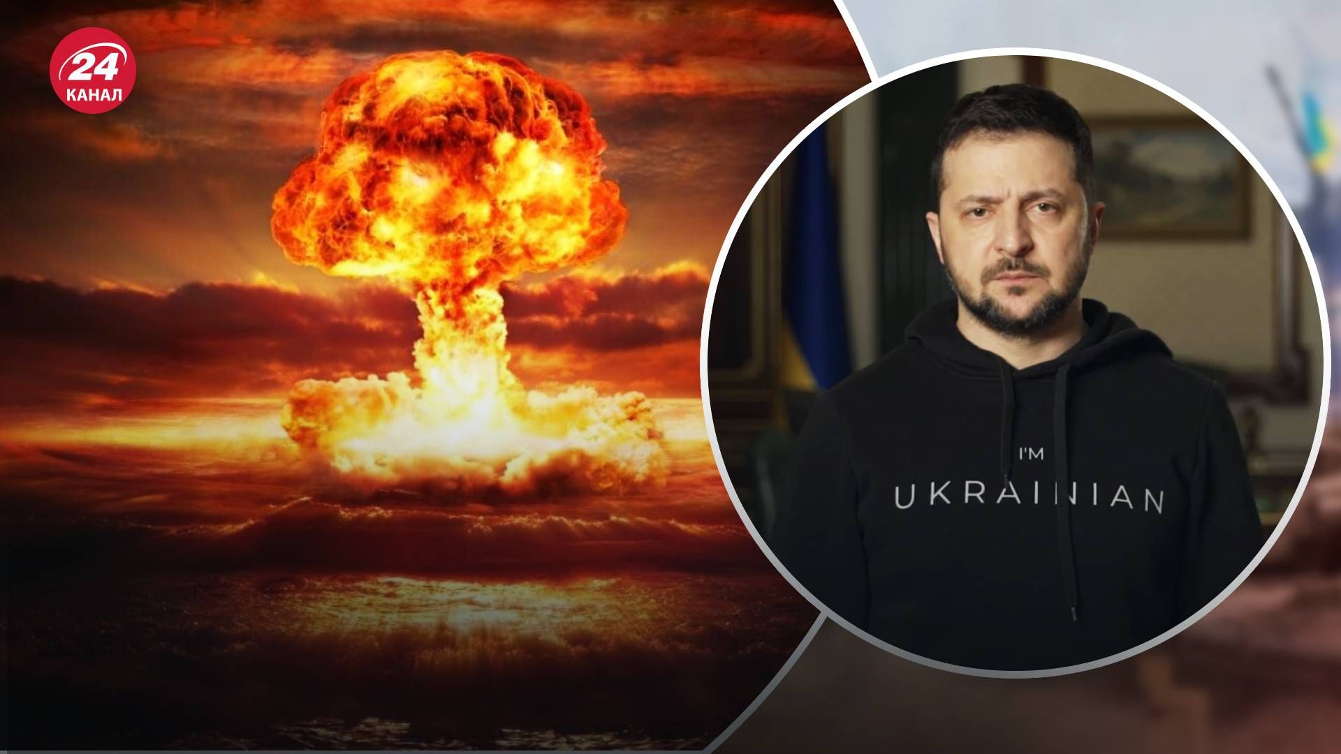 Во Франции распространяют фейк о якобы призыве Зеленского нанести ядерный удар по России Во Франции распространяют фейк о якобы призыве Зеленского нанести ядерный удар по России