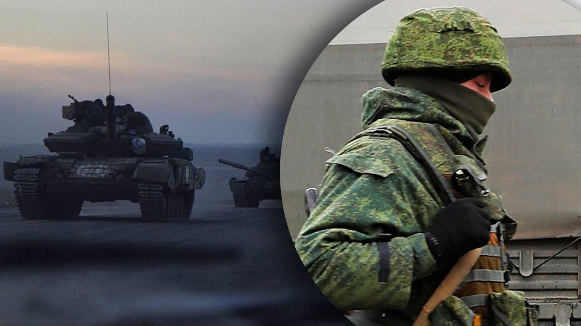 Росія готує масштабний наступ у лютому - коли та де можуть атакувати росіяни Росія готує масштабний наступ у лютому - коли та де можуть атакувати росіяни